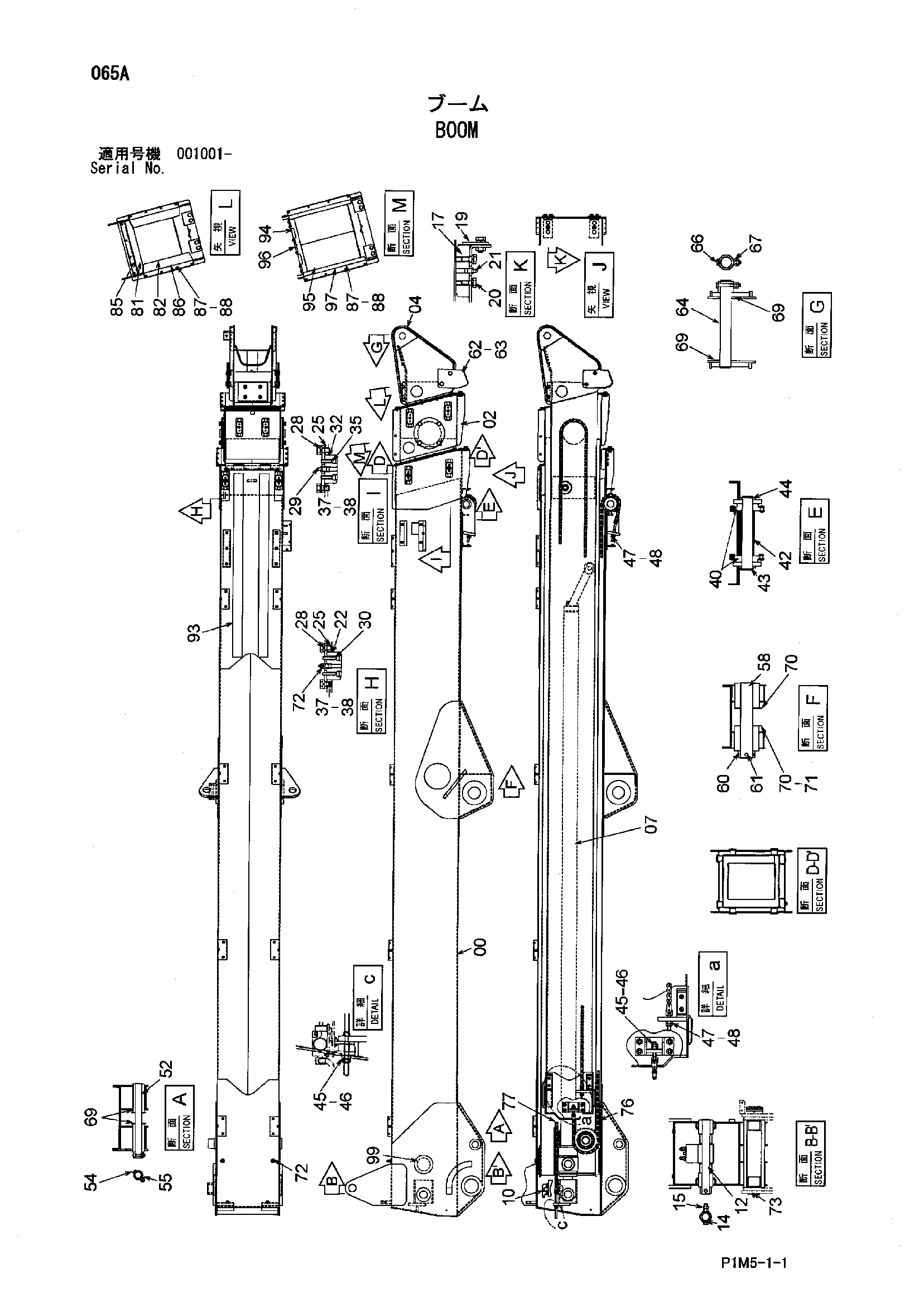 Схема Стрела HITACHI HX140B-2