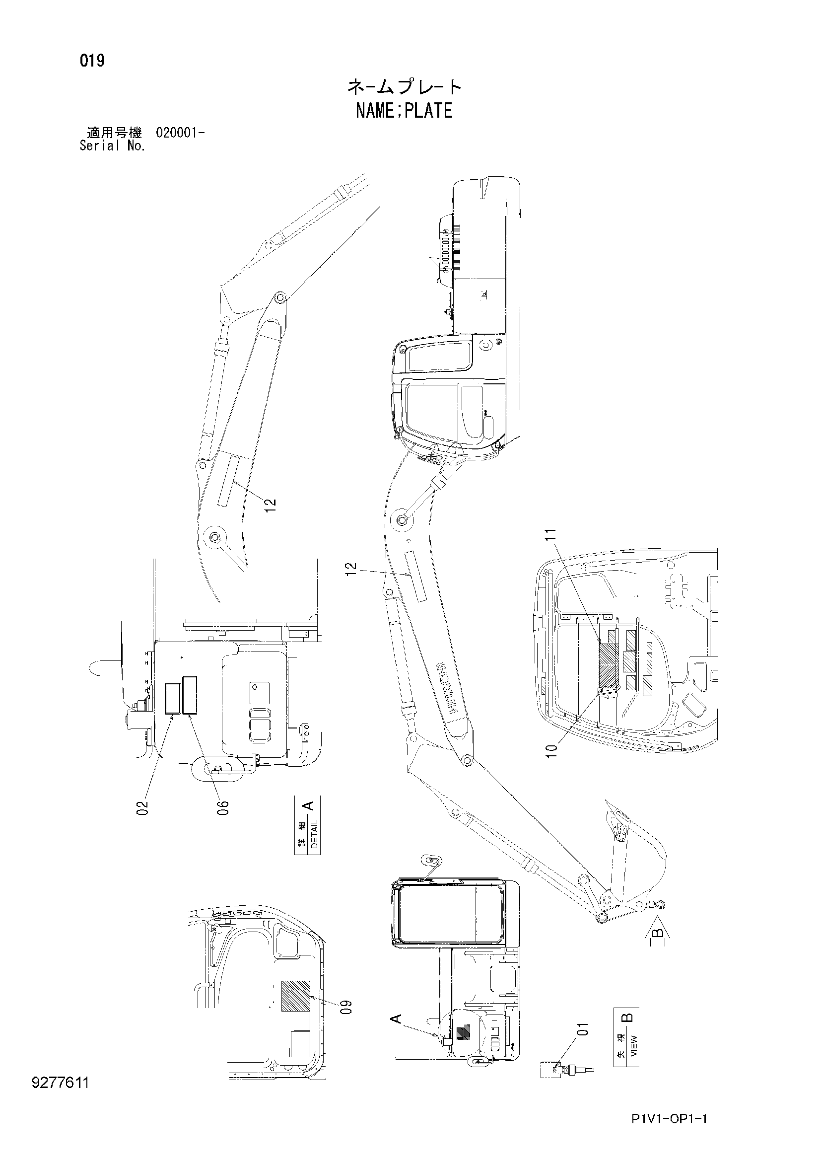 Схема Информационный пластина HITACHI ZX240-3