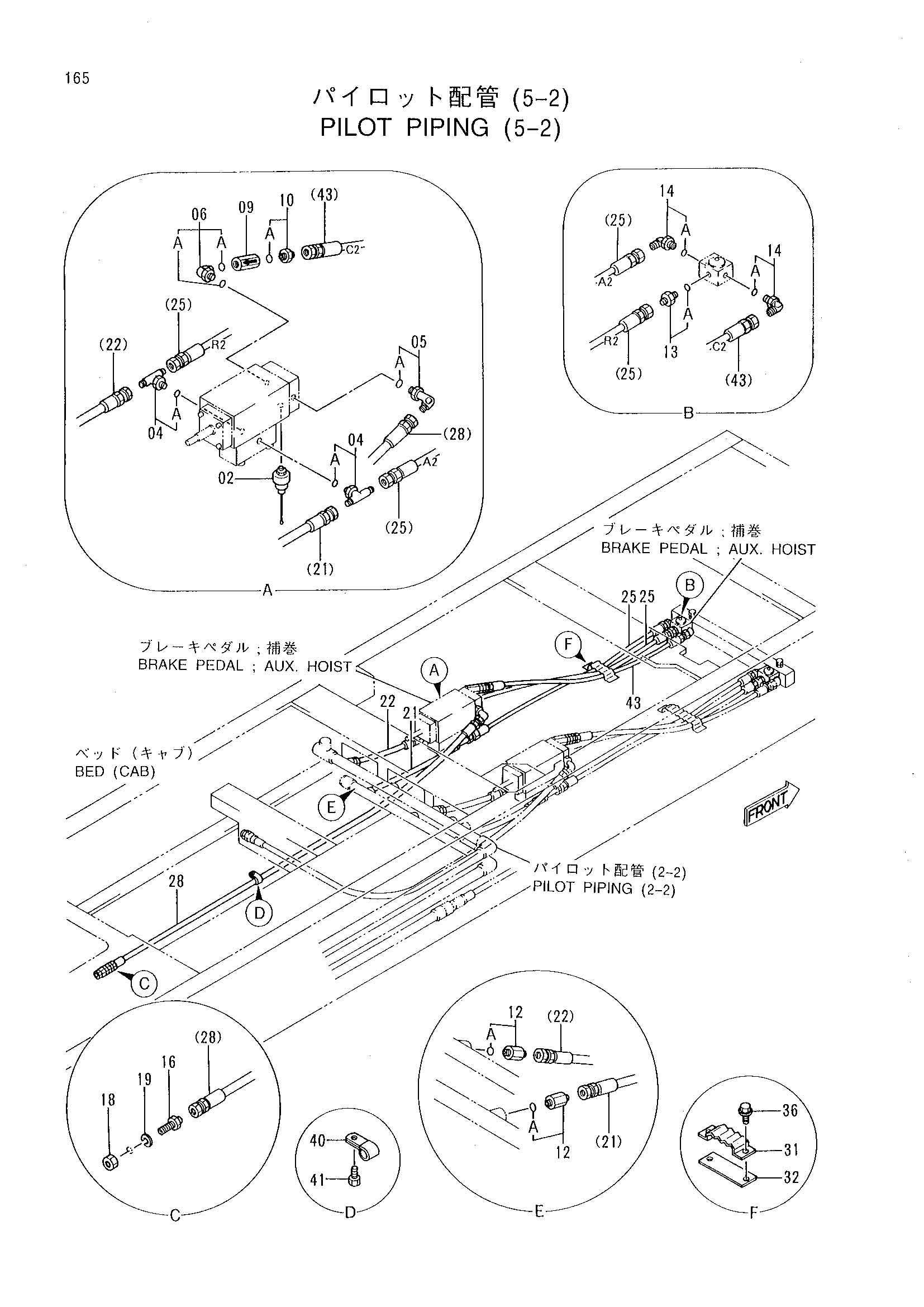 Схема Пилотные гидролинии (5-2) HITACHI CX700