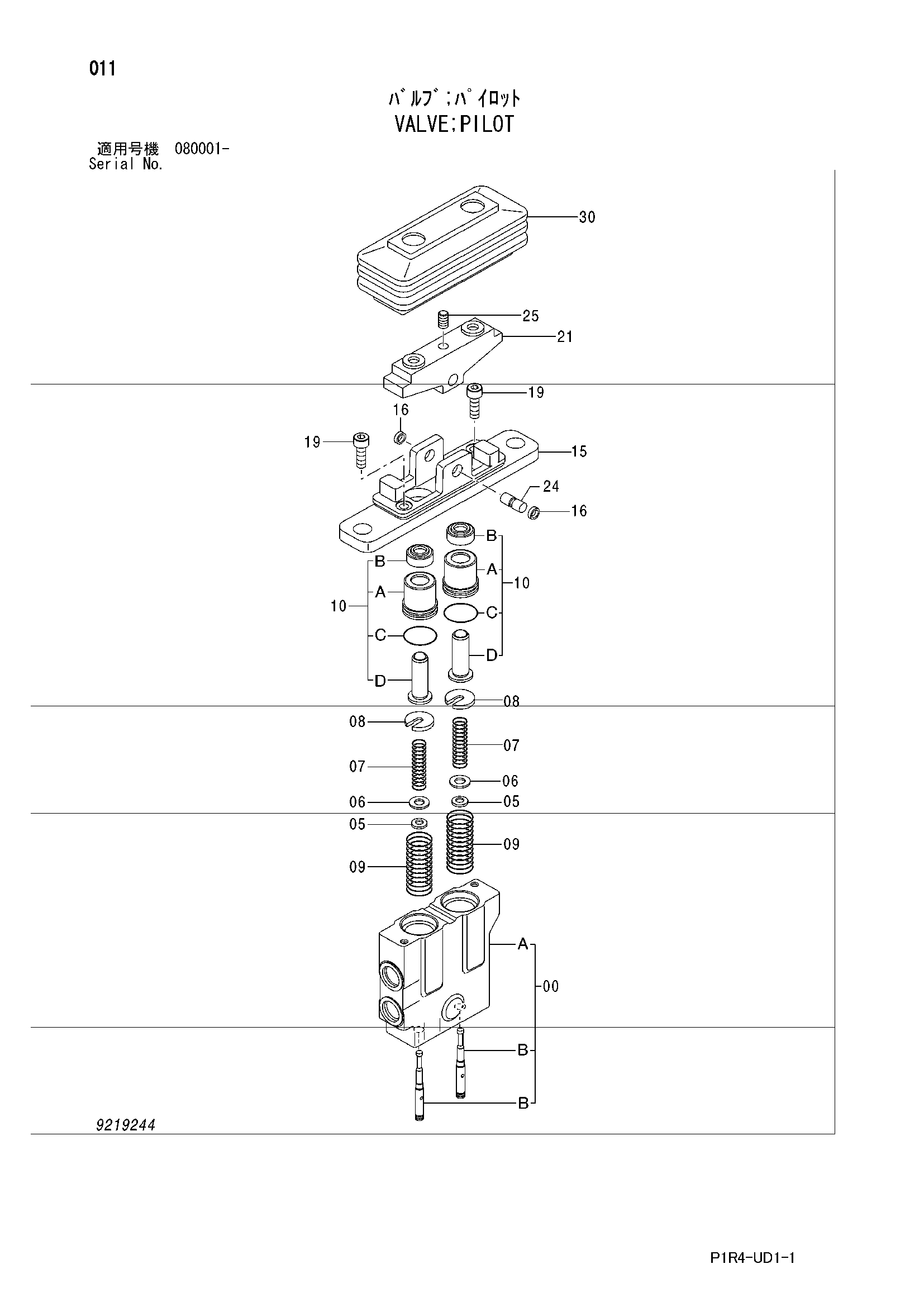 Схема Пилотный клапан HITACHI ZX135US-3