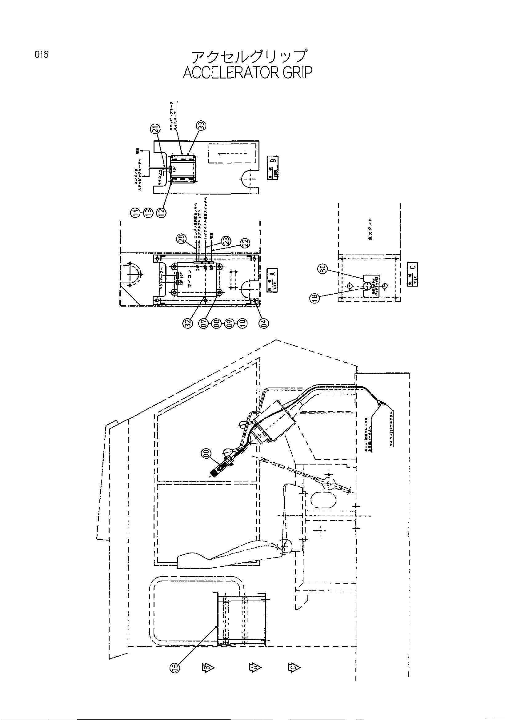 Схема Аккелератор рукоятка HITACHI KH125-3(D)