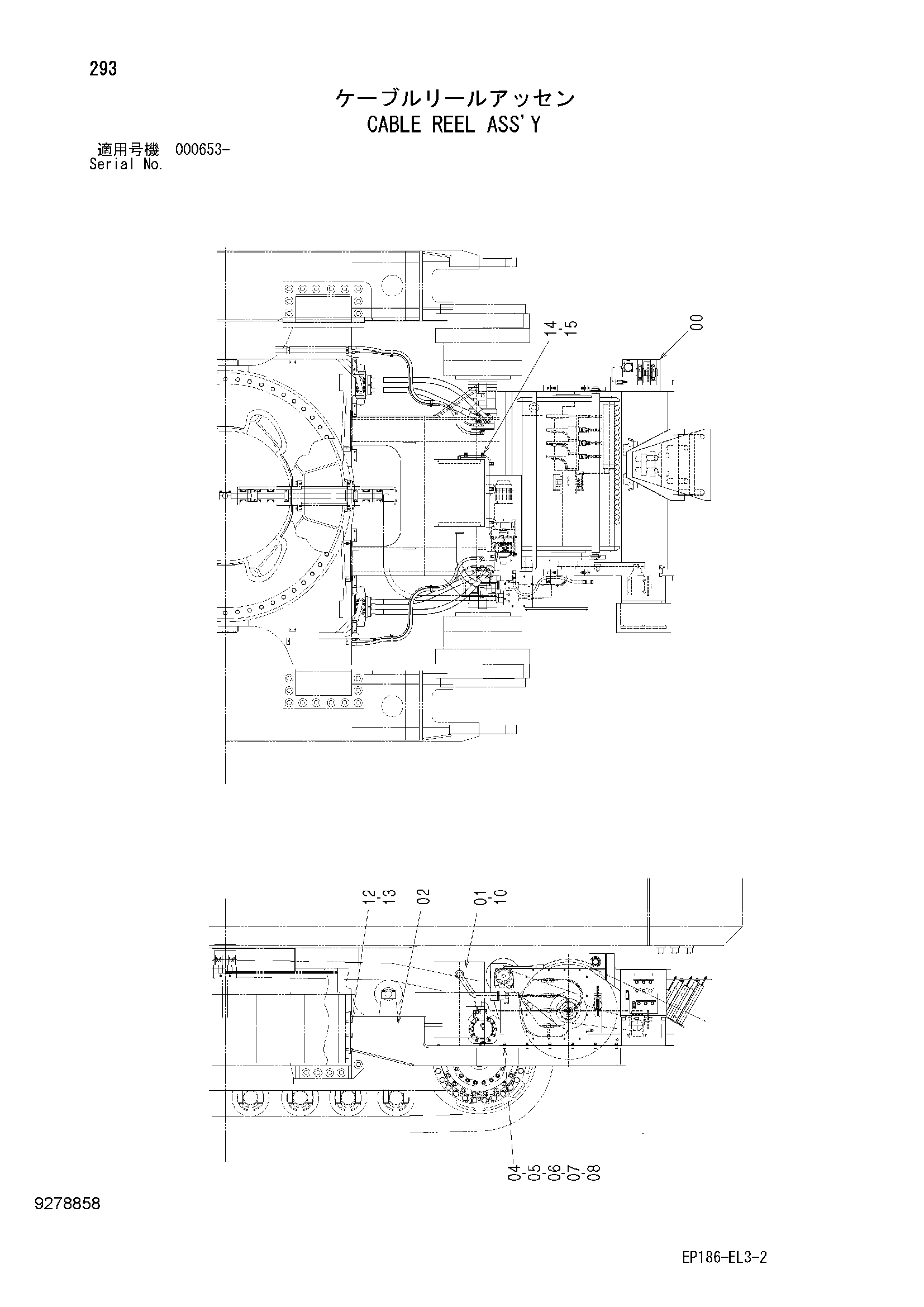 Схема Трос реел в сборе HITACHI EX2500-5