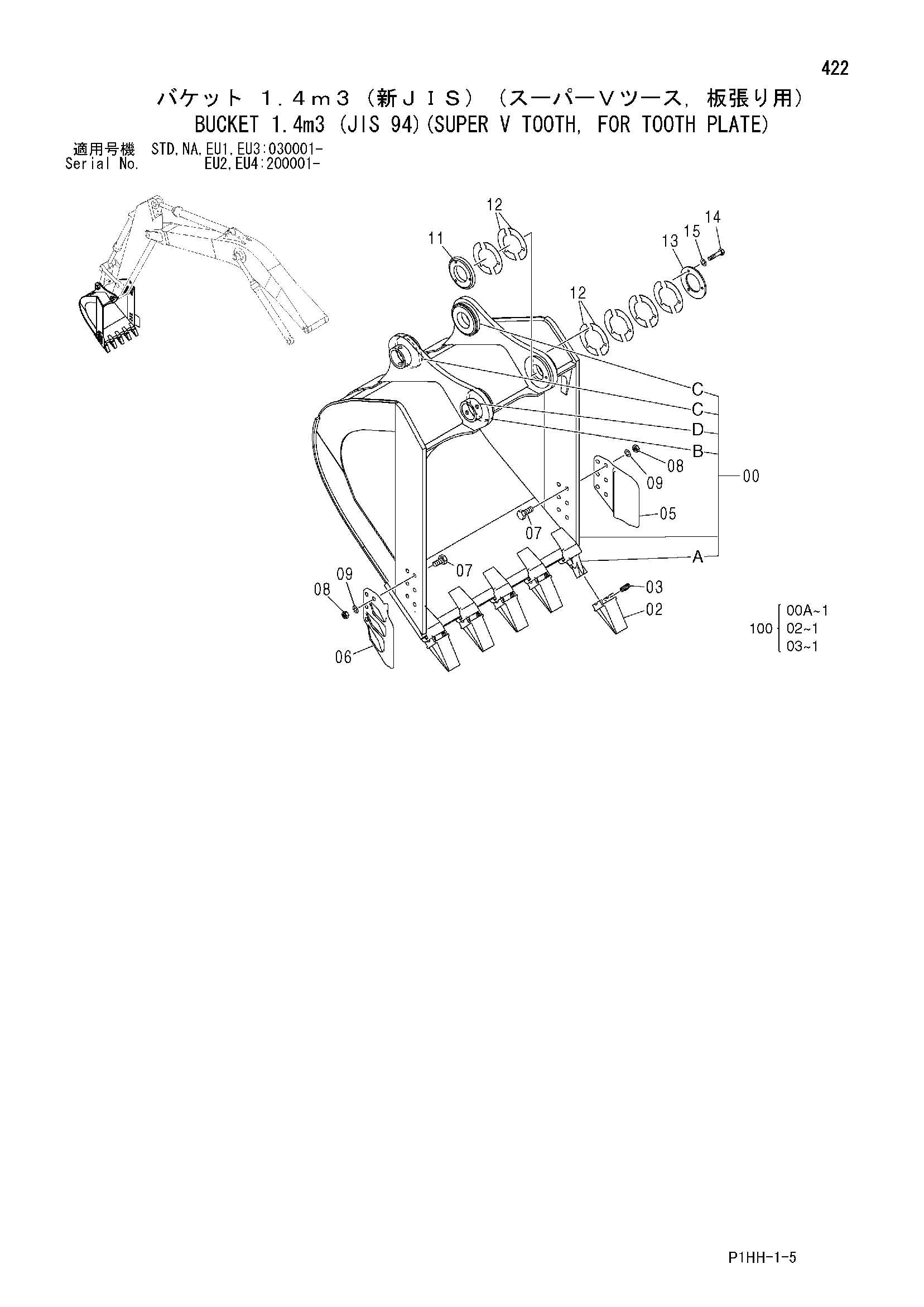 Схема Ковш 1.4m3 (JIS 94)(сверхдлинный V зуб, для зуб пластина) HITACHI ZX370MTH