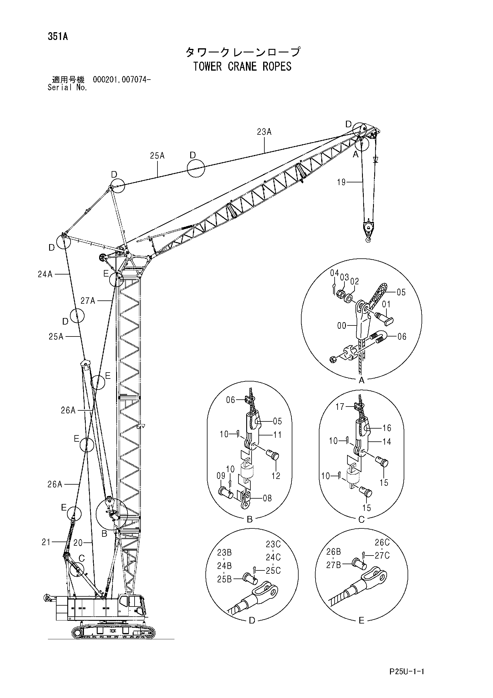 Схема Башенный кран ропес HITACHI SCX900-2C3