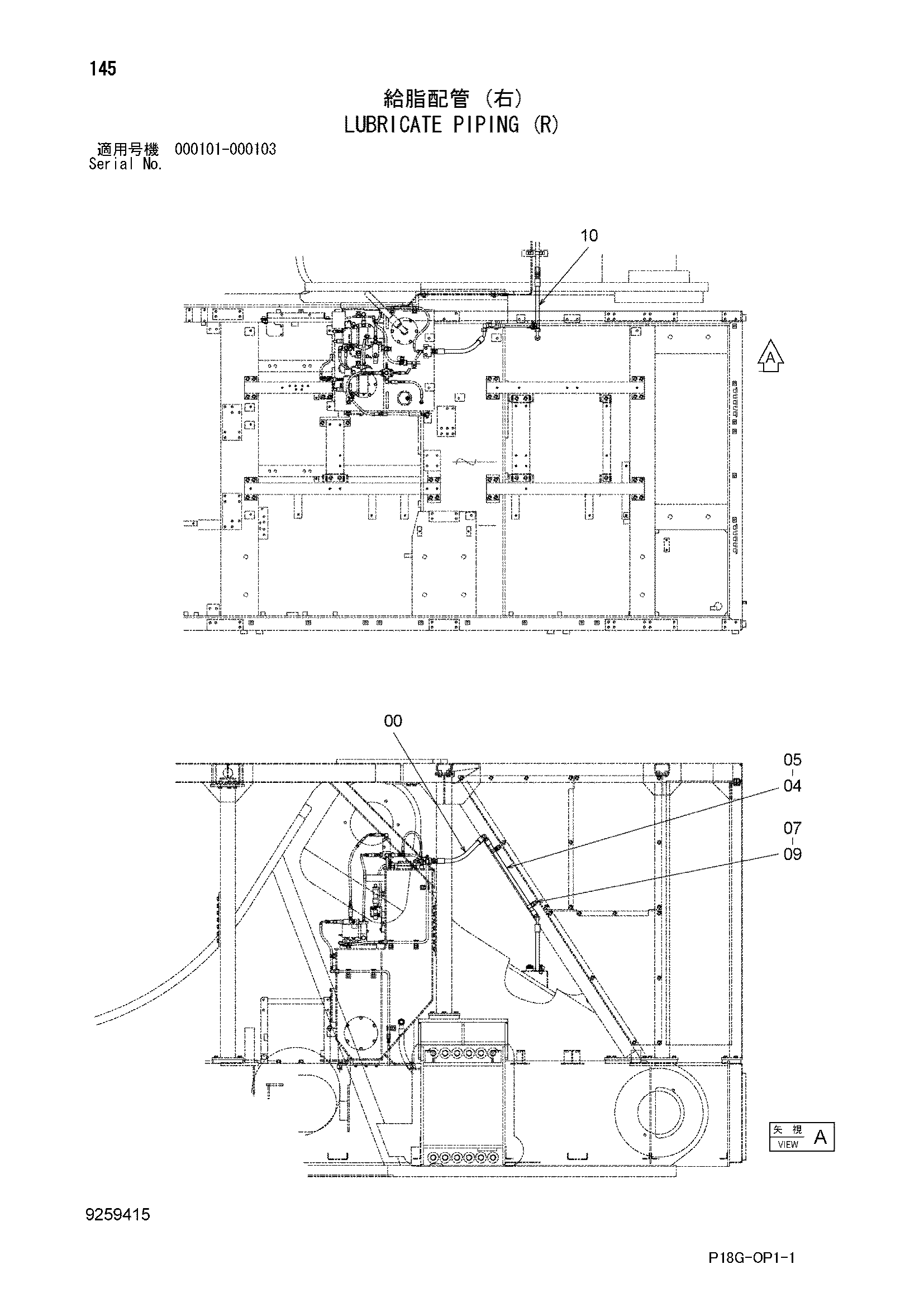 Схема Трубопроводы системы смазки (правый) HITACHI EX8000