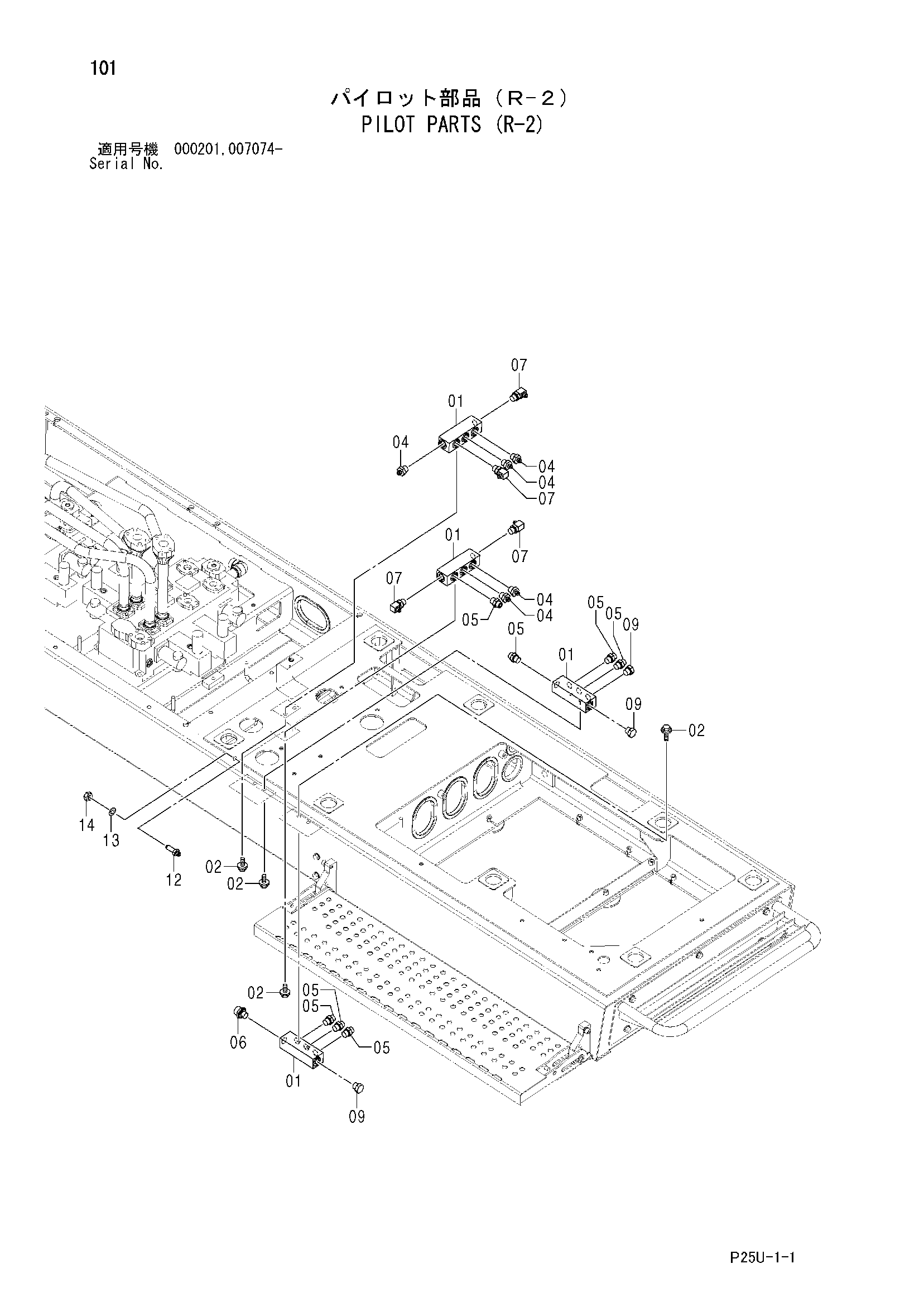 Схема Пилотный детали (R-2) HITACHI SCX900-2C3