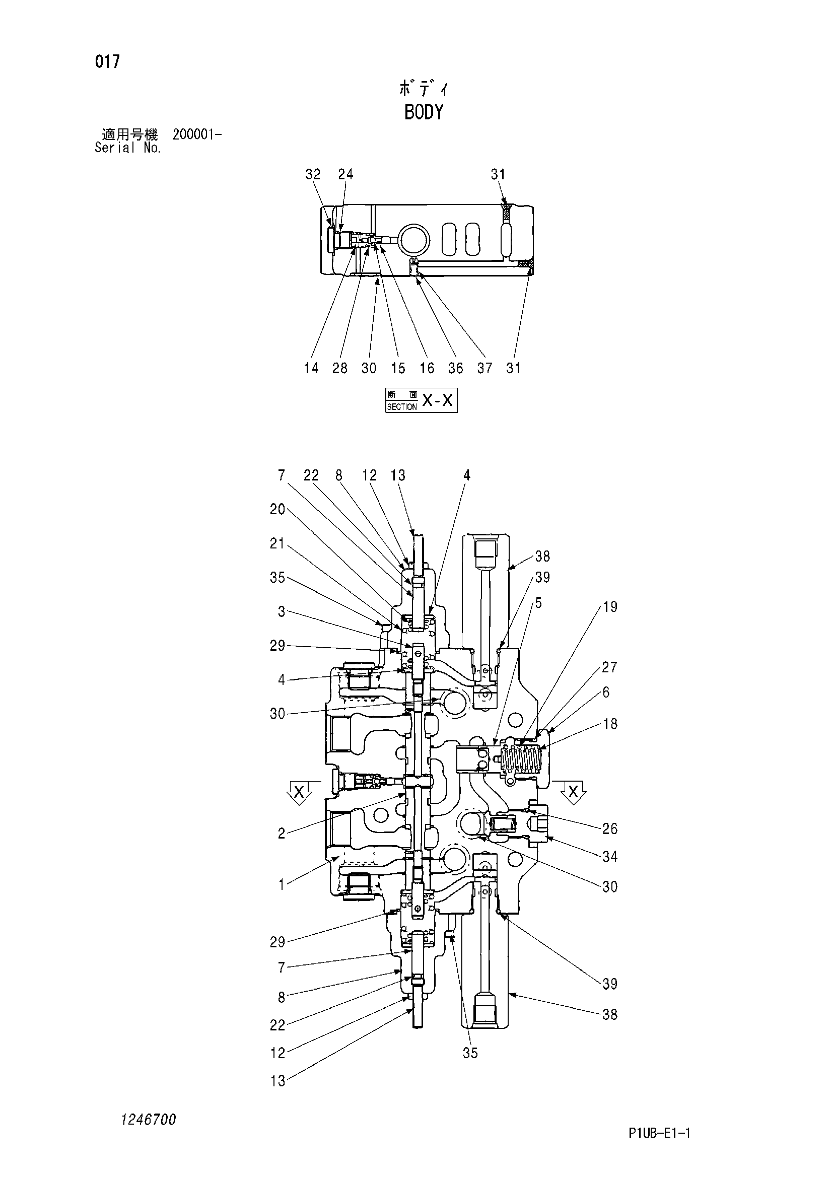 Схема Корпус HITACHI RX2300-3