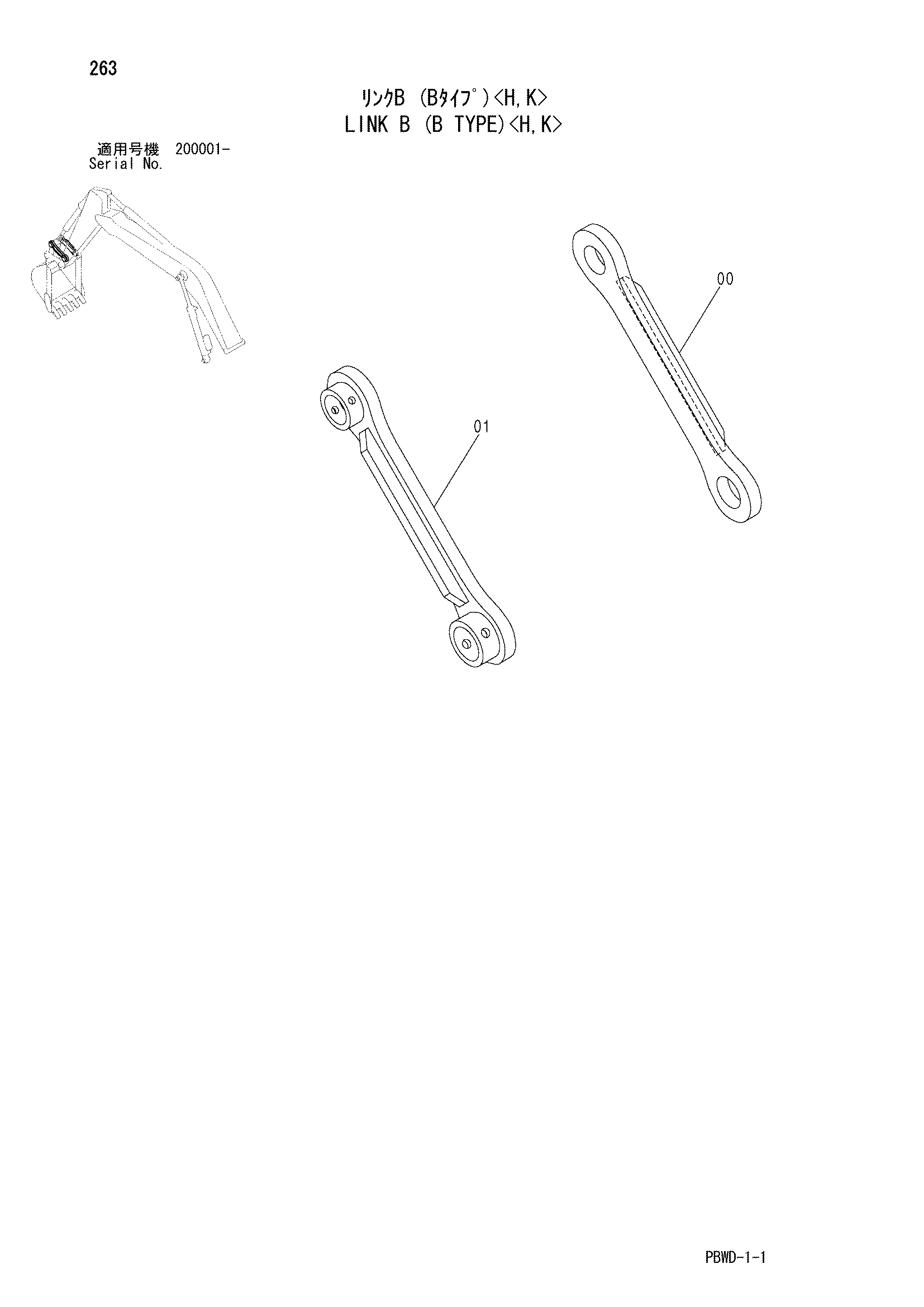 Схема Тяга B (B тип)<H, K> HITACHI ZX210K-3G