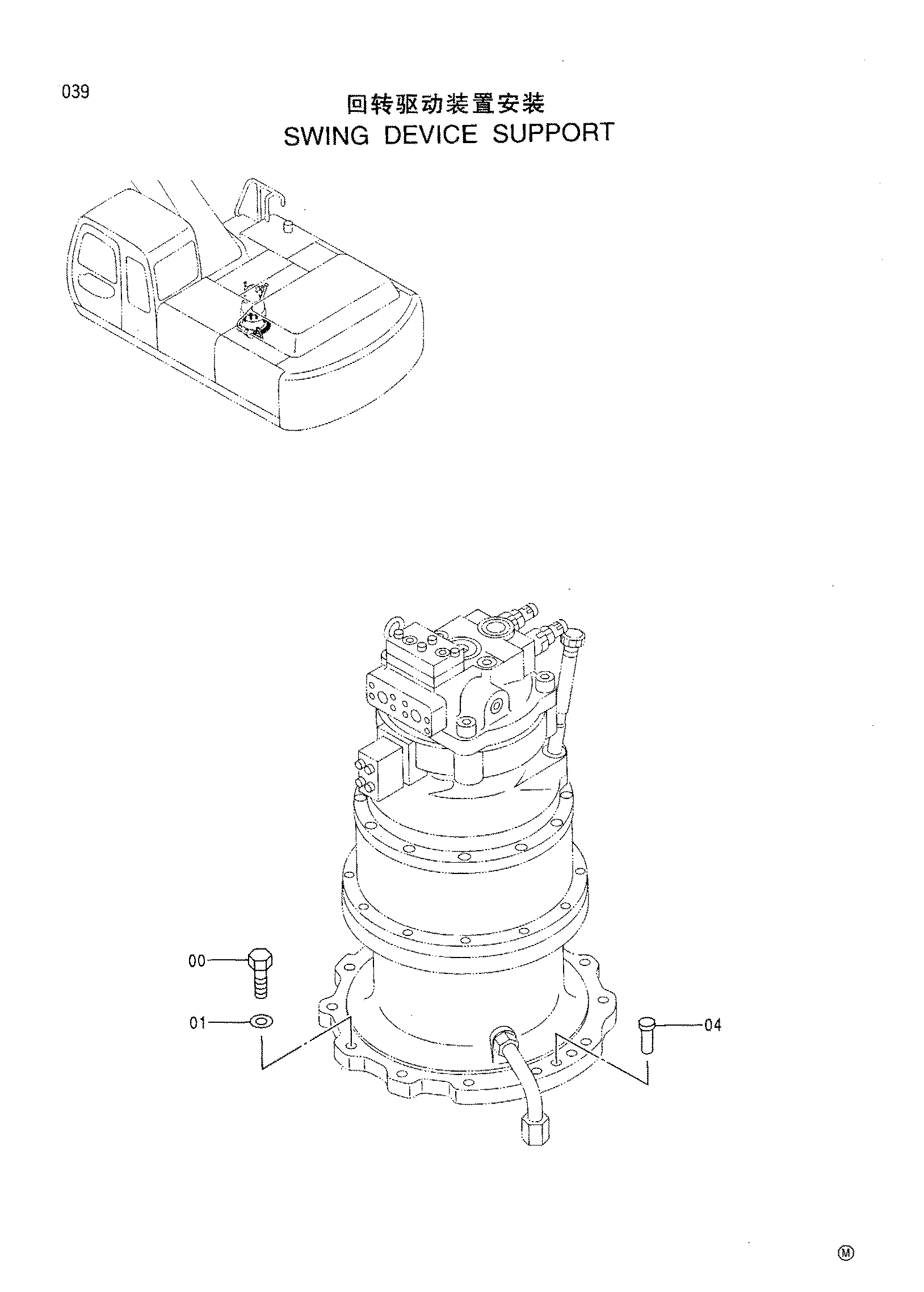 Схема Опора механизма поворота HITACHI EX300-5HHE