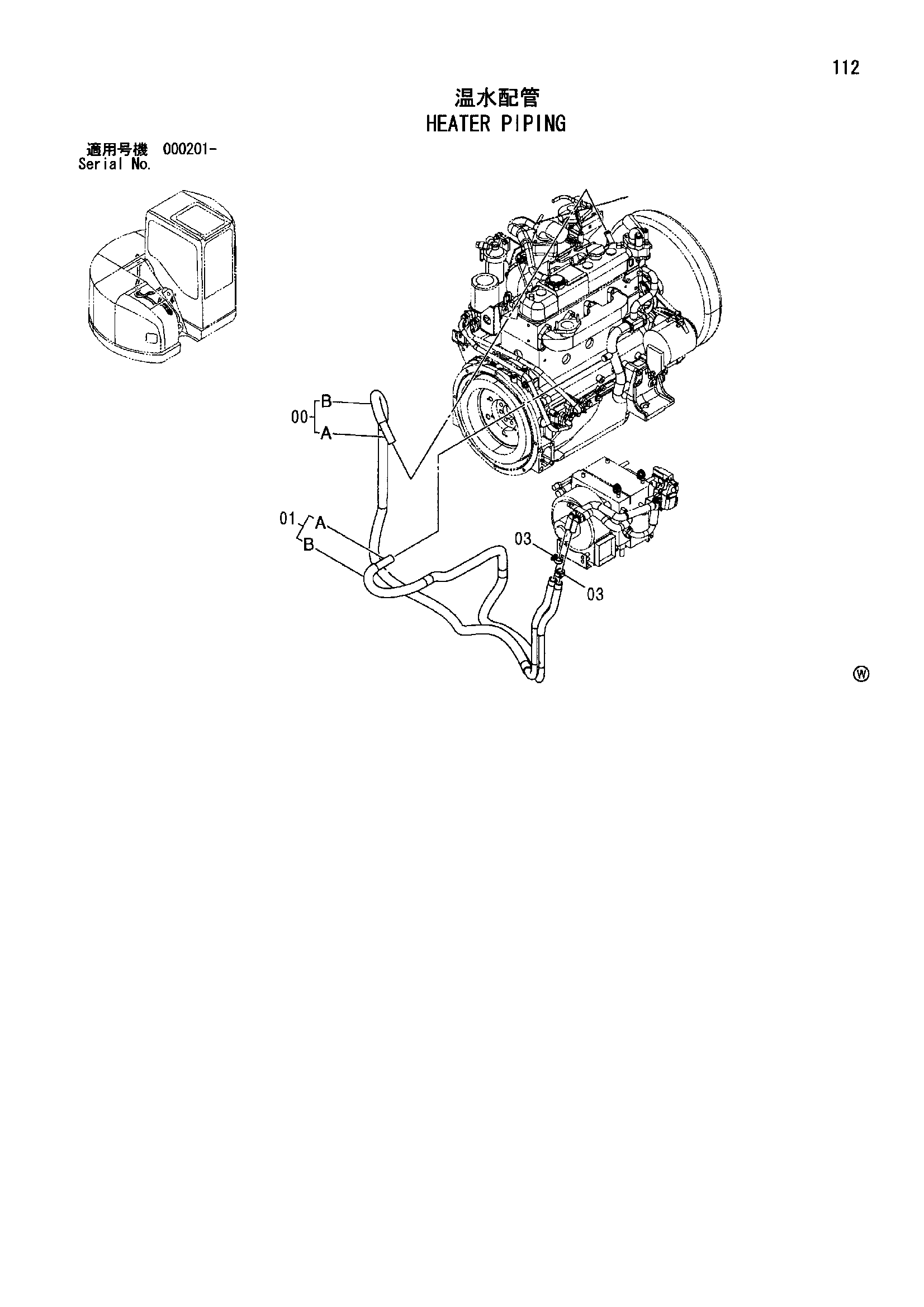 Схема Отопитель трубопроводы HITACHI ZX75URT