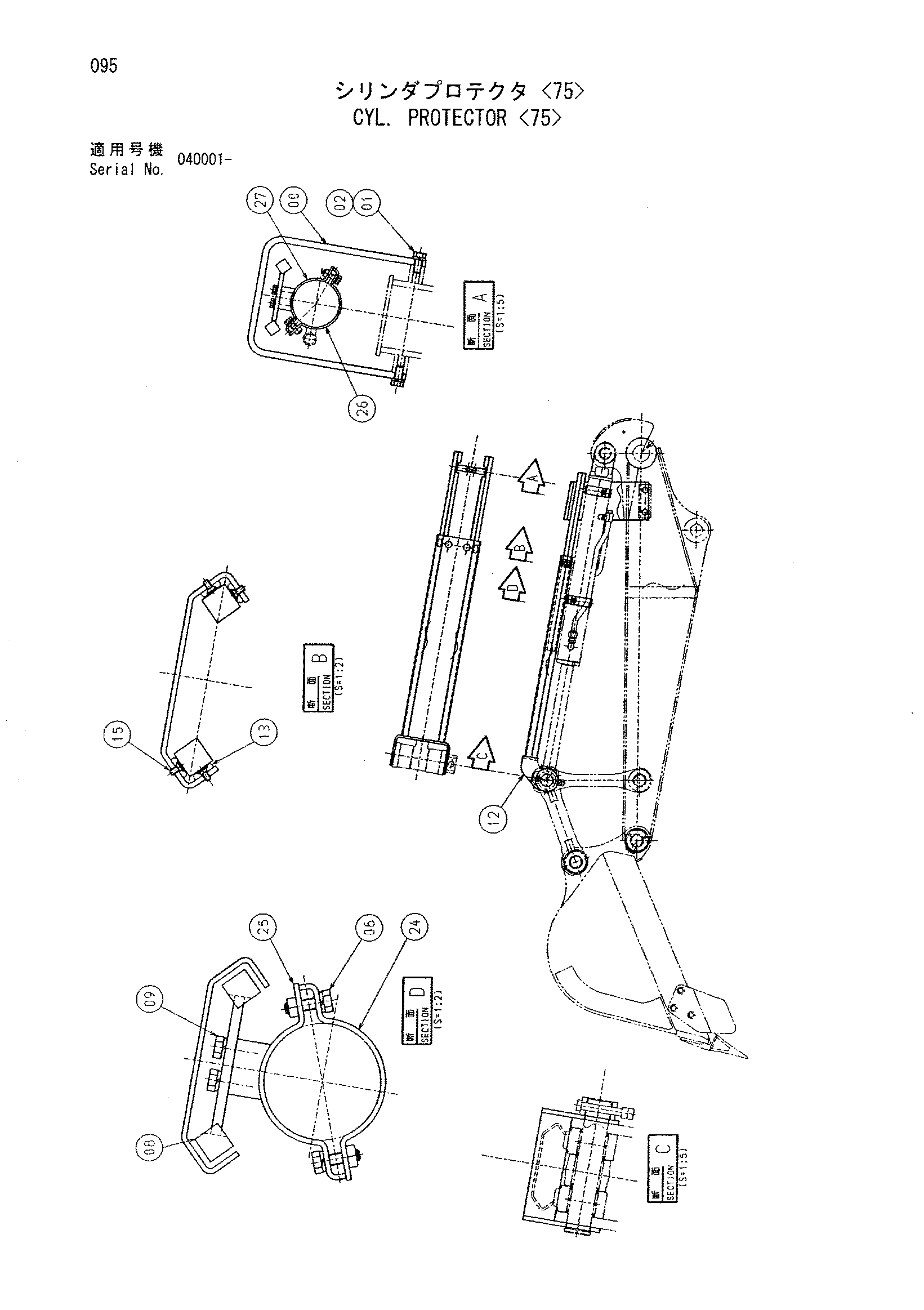 Схема Гидроцилиндр. защита <75> HITACHI ZX70