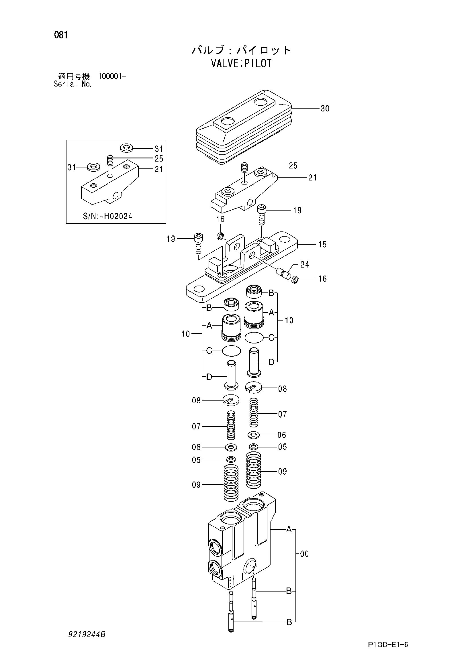 Схема Пилотный клапан HITACHI ZX225USR
