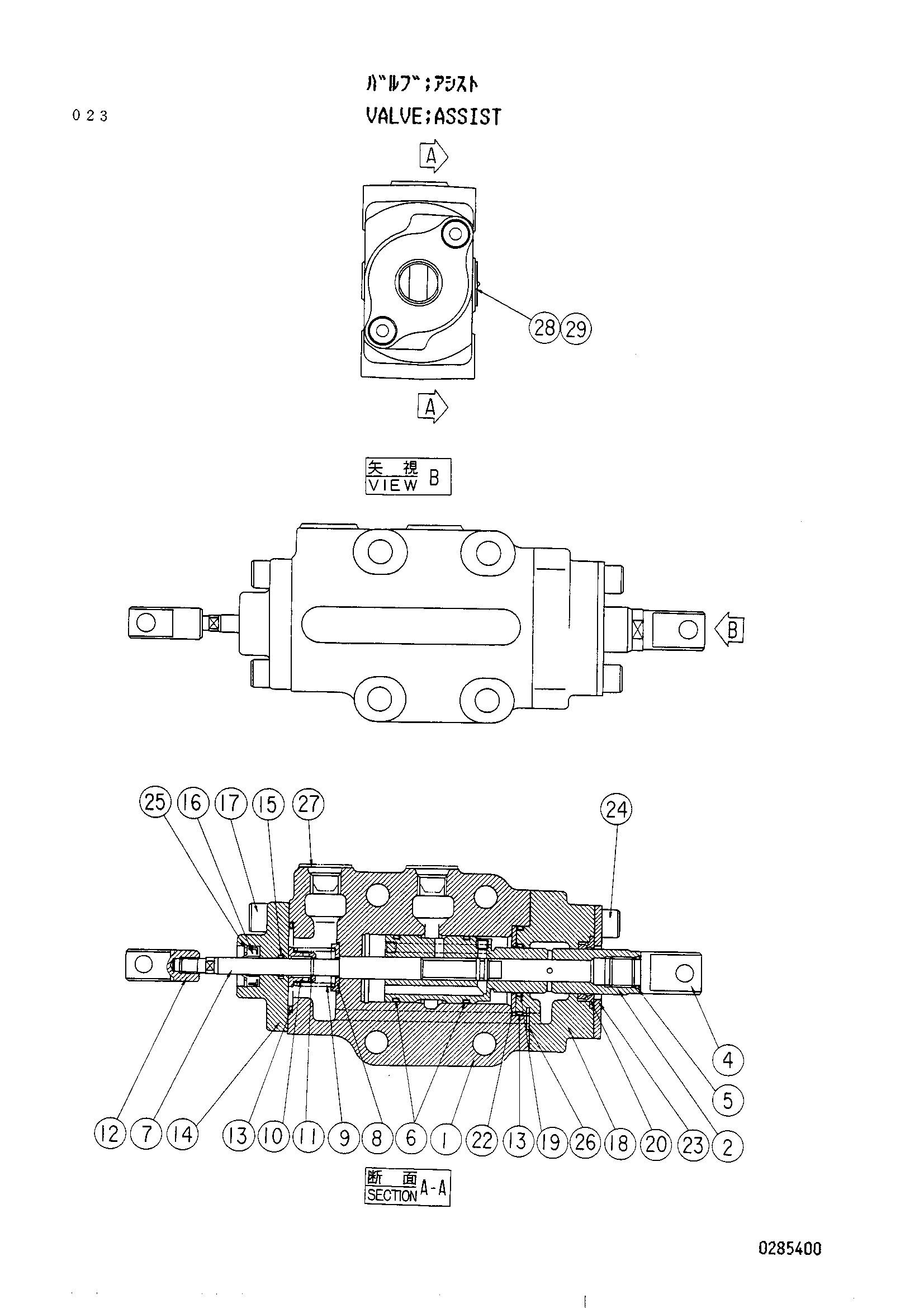 Схема Вспомогательный клапан HITACHI UH073