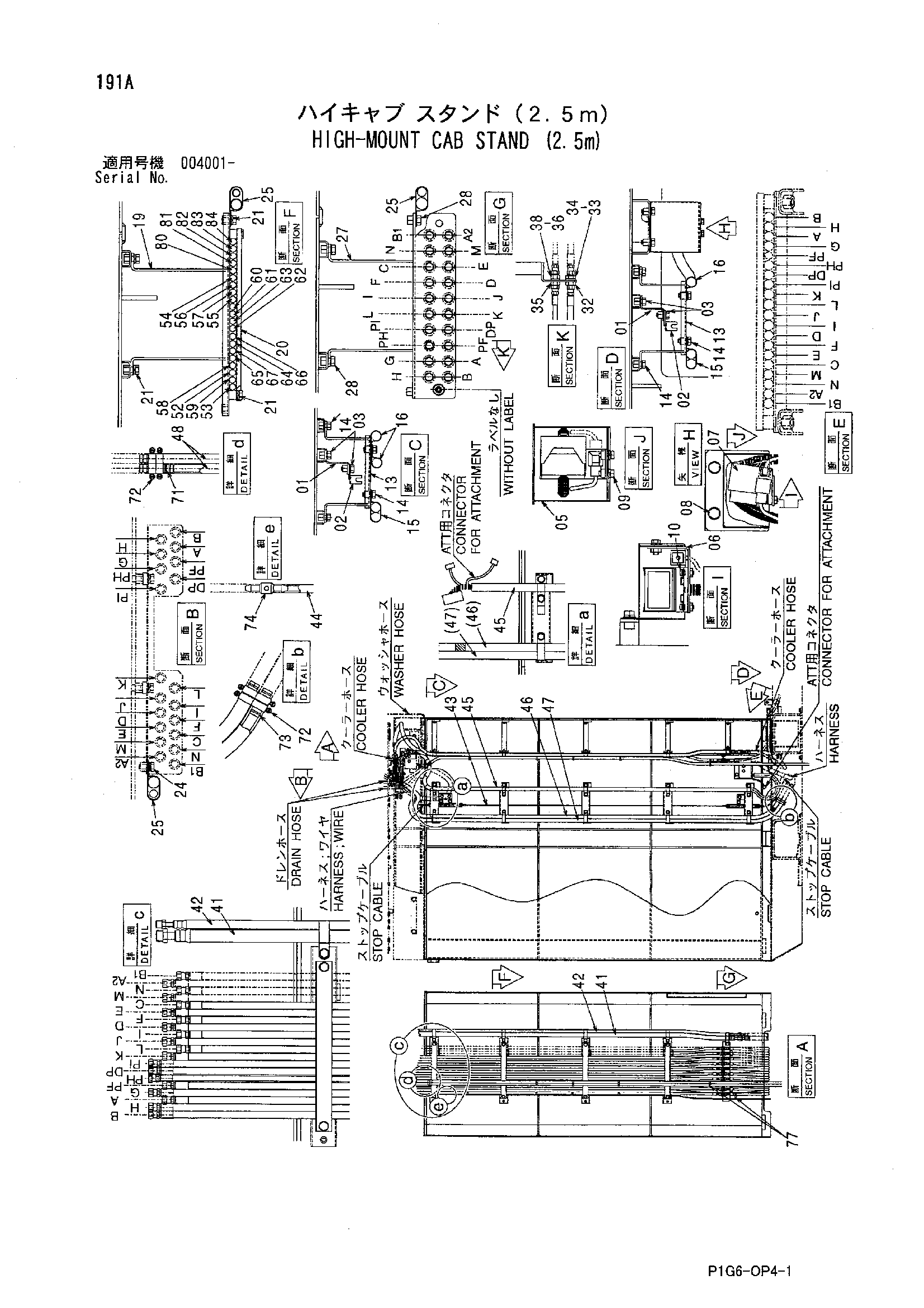 Схема Хигх-моунт кабина стойка (2.5m) HITACHI ZX225USR