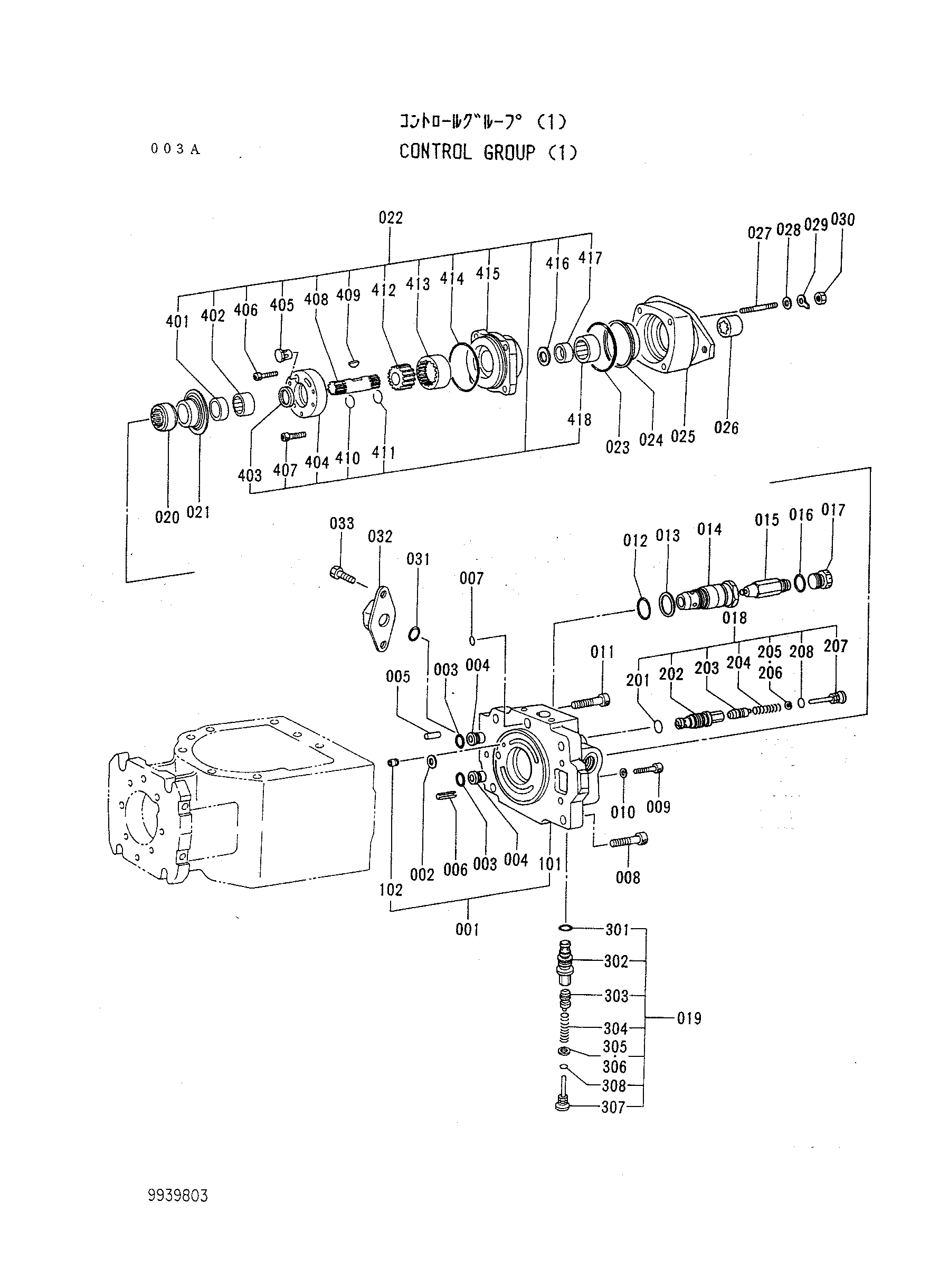 Схема Управление группа (1) HITACHI LX20