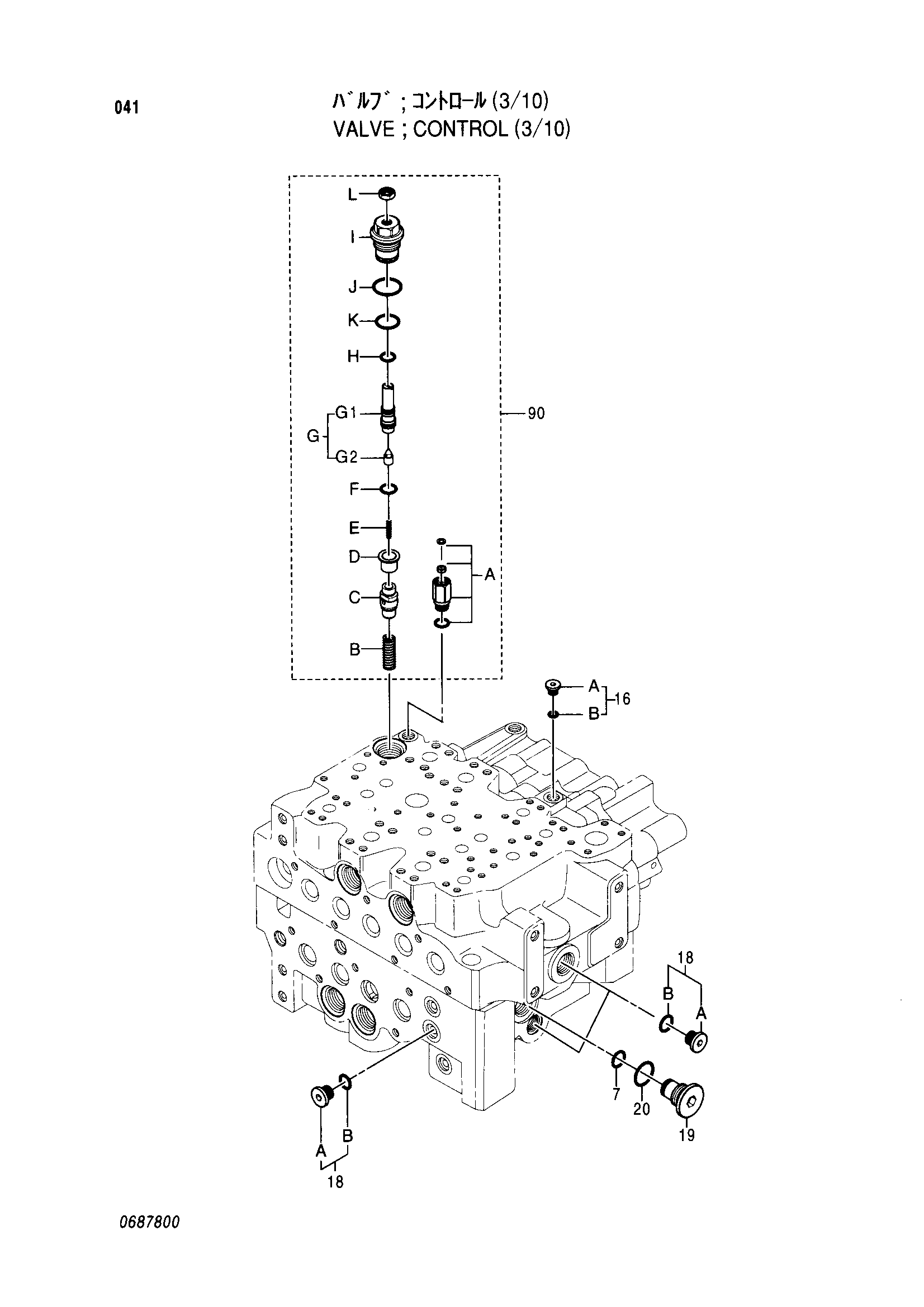 Схема Гидрораспределитель (3/10) HITACHI EX135UR
