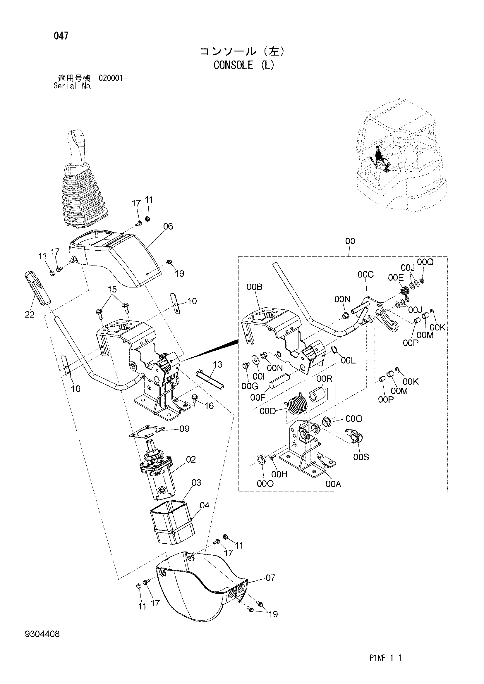 Схема Консоль (левый) HITACHI ZX38U-3F