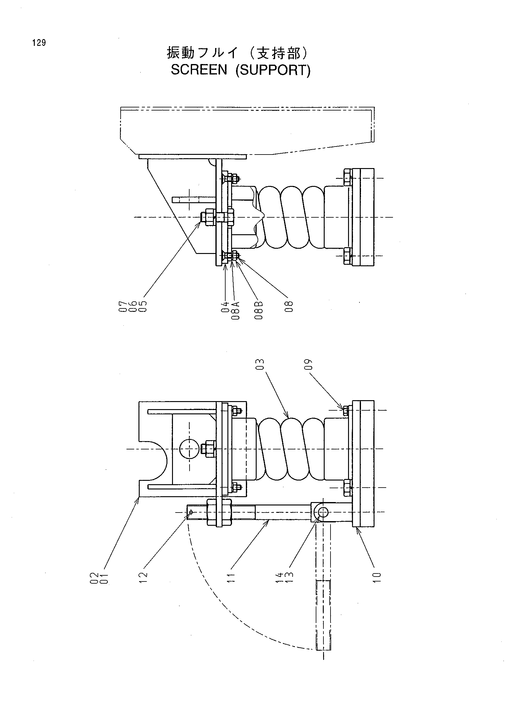 Схема Экран (опора) HITACHI SR-P600