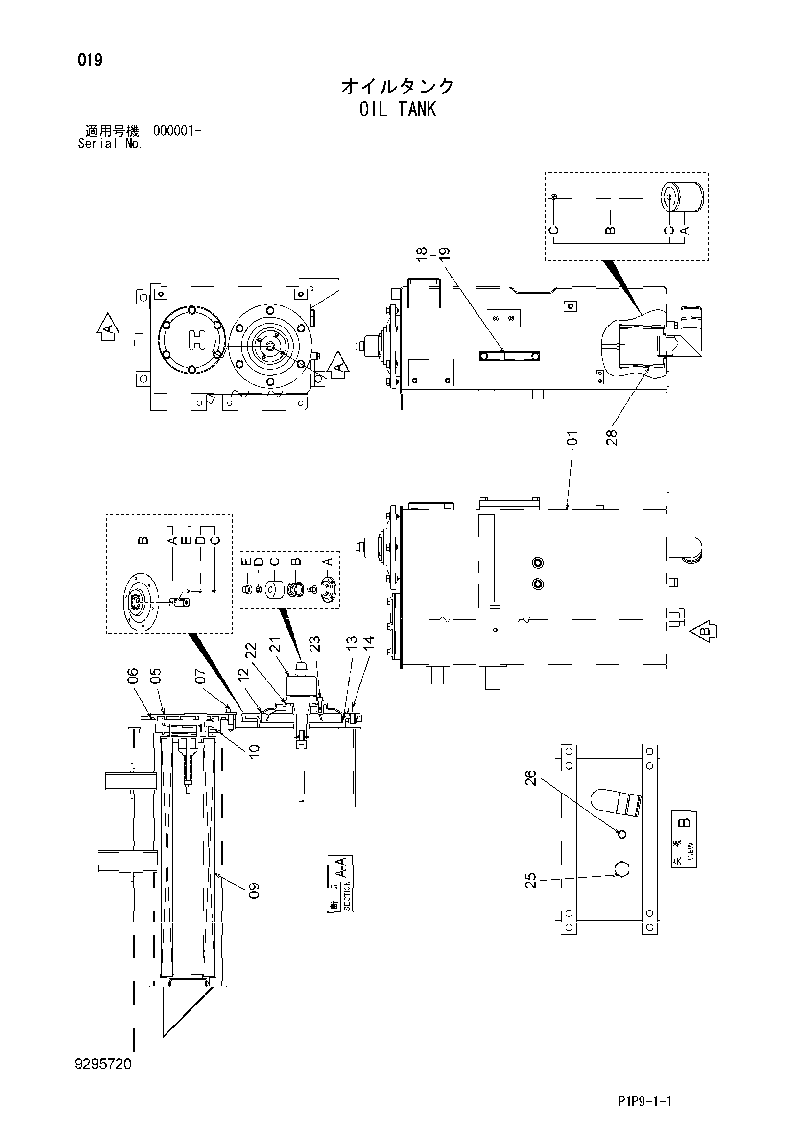 Схема Гидробак HITACHI ZX70B