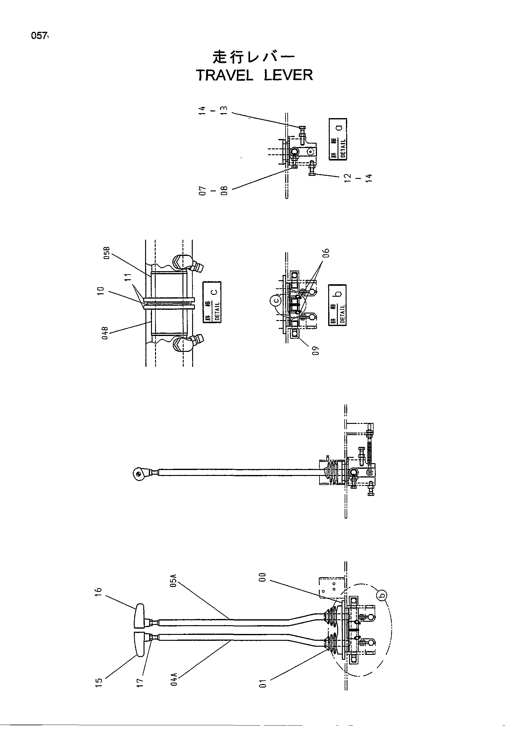 Схема Рычаг хода HITACHI HR240G