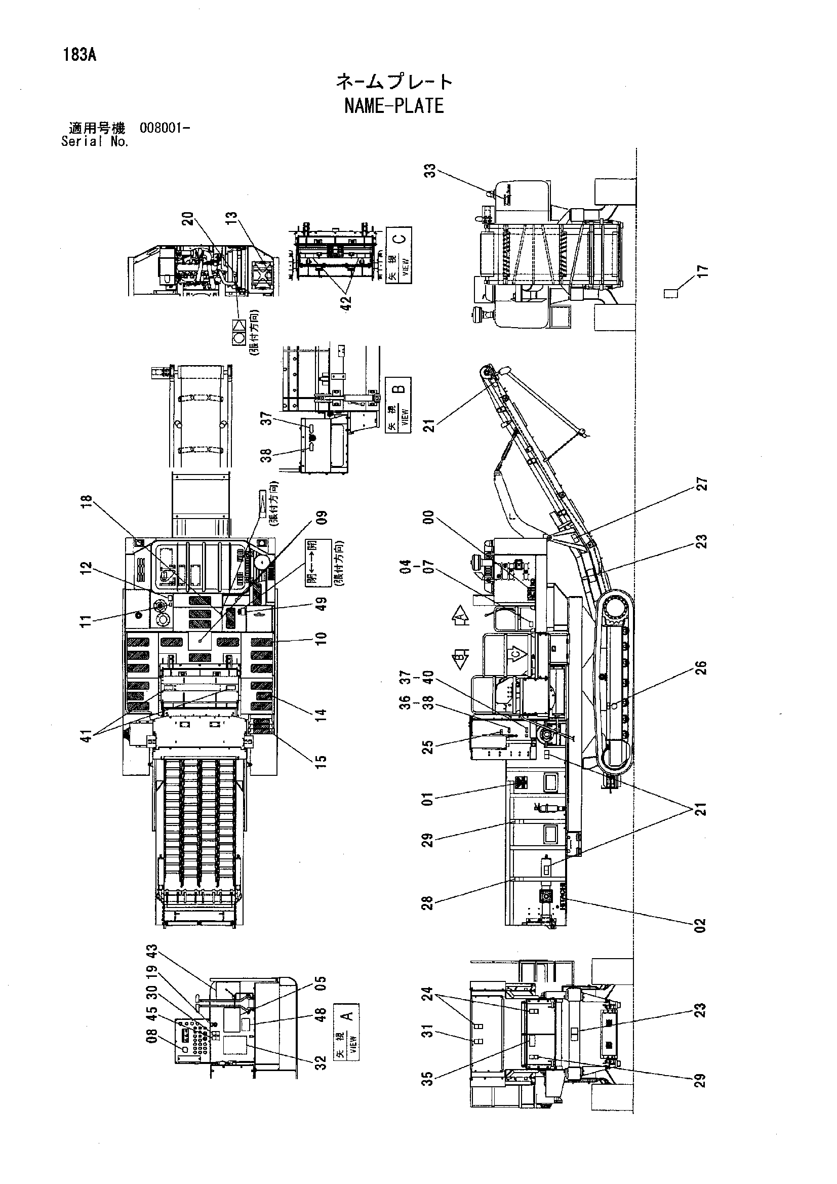 Схема Информационная табличка HITACHI HC1110