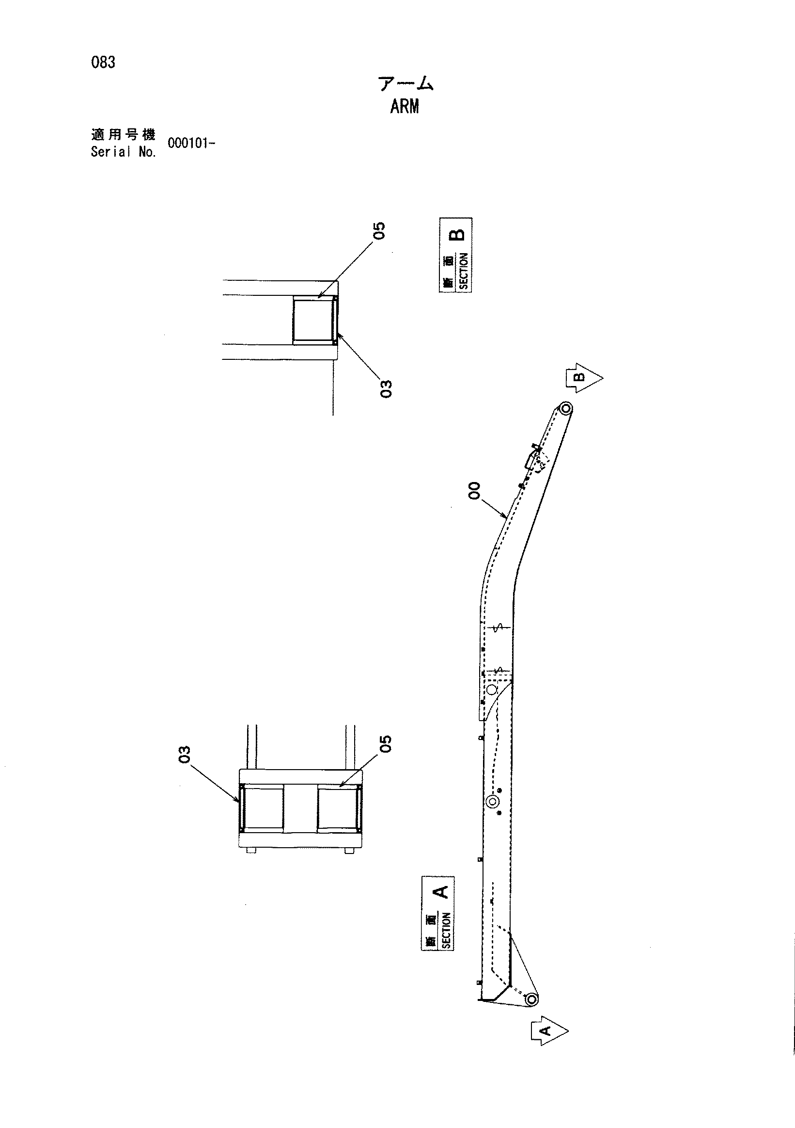 Схема Рукоять HITACHI HX64B