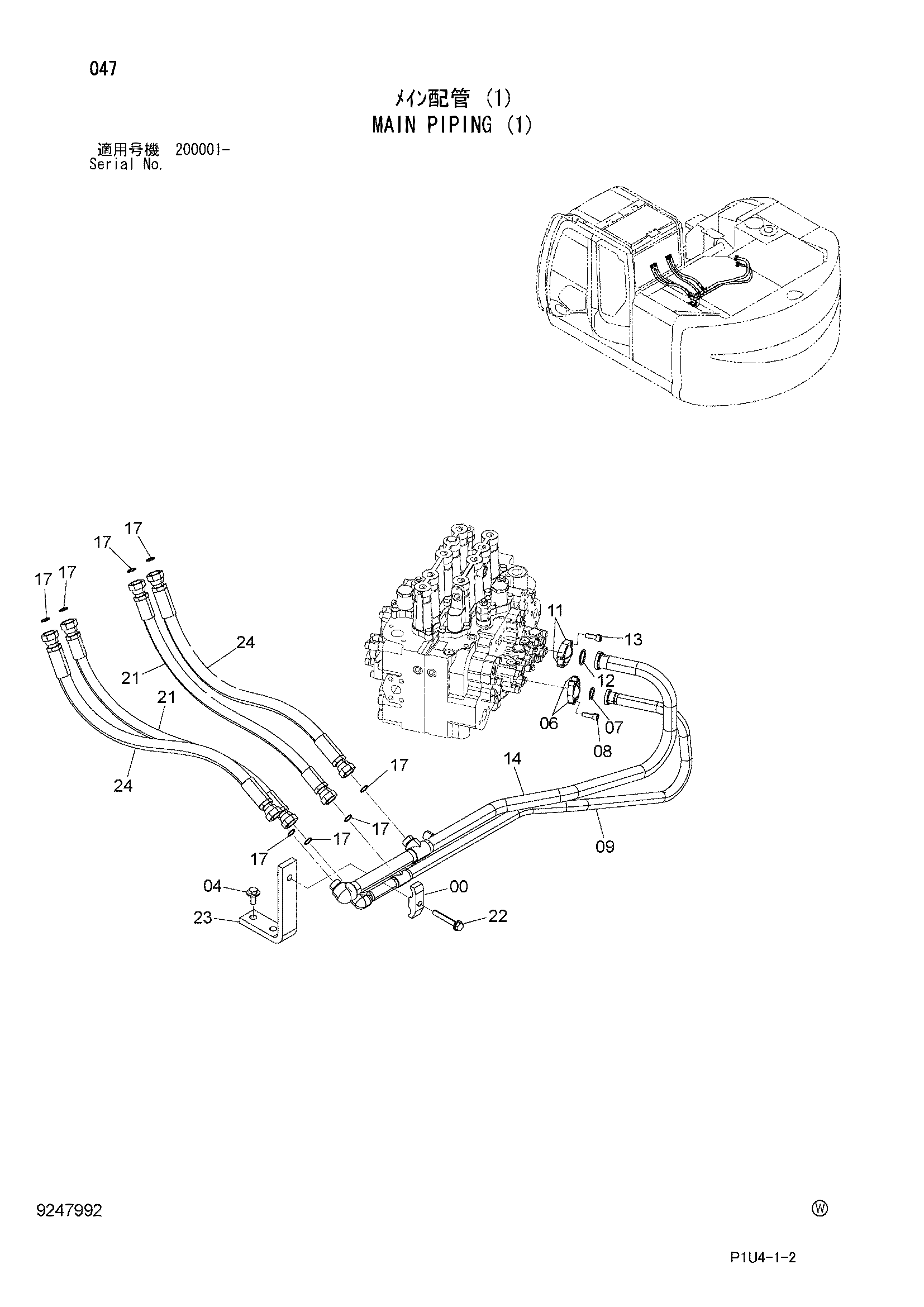 Схема Основные гидролинии (1) HITACHI ZX225US-3