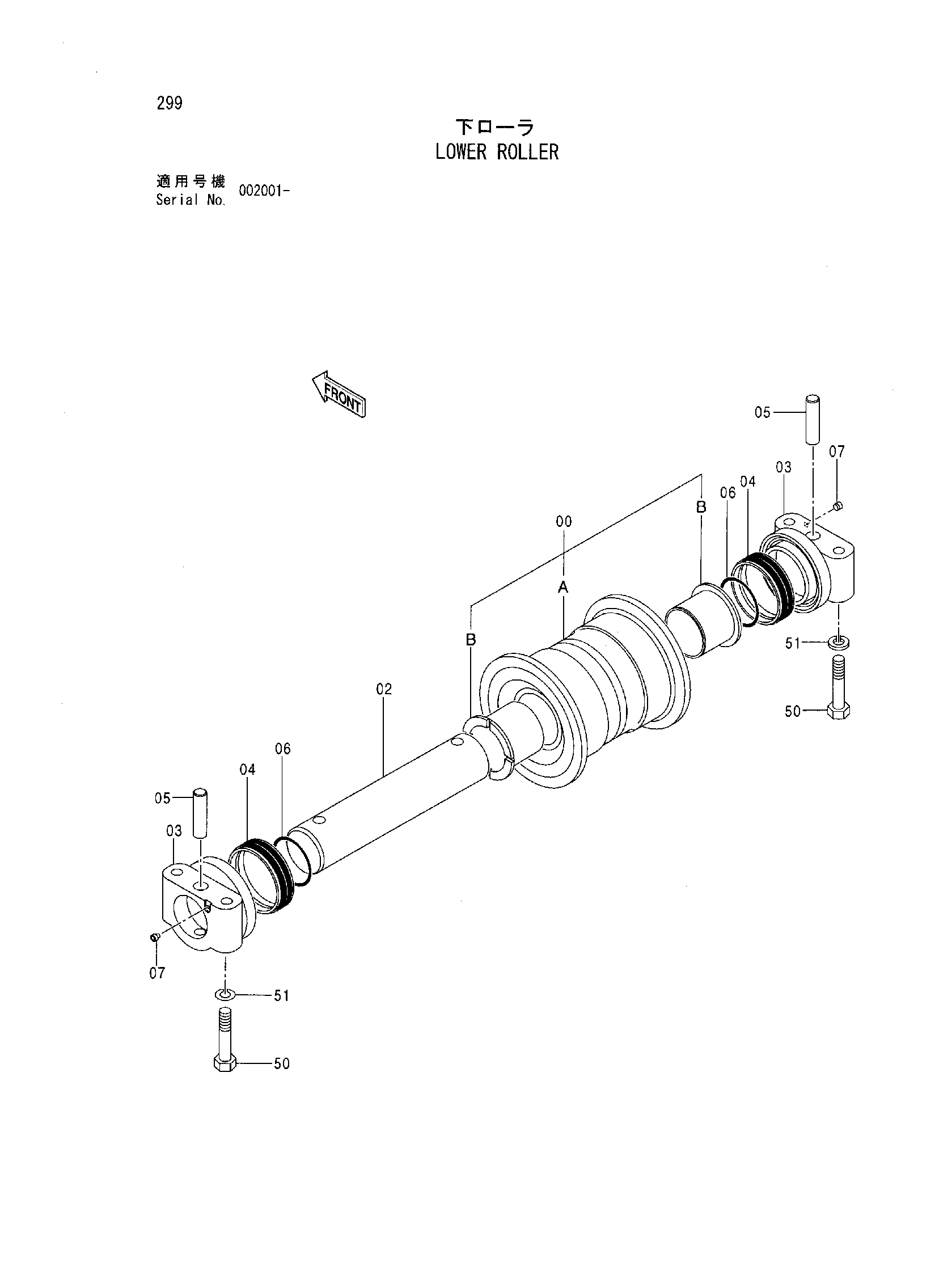 Схема Опорный каток HITACHI EX1200-5C