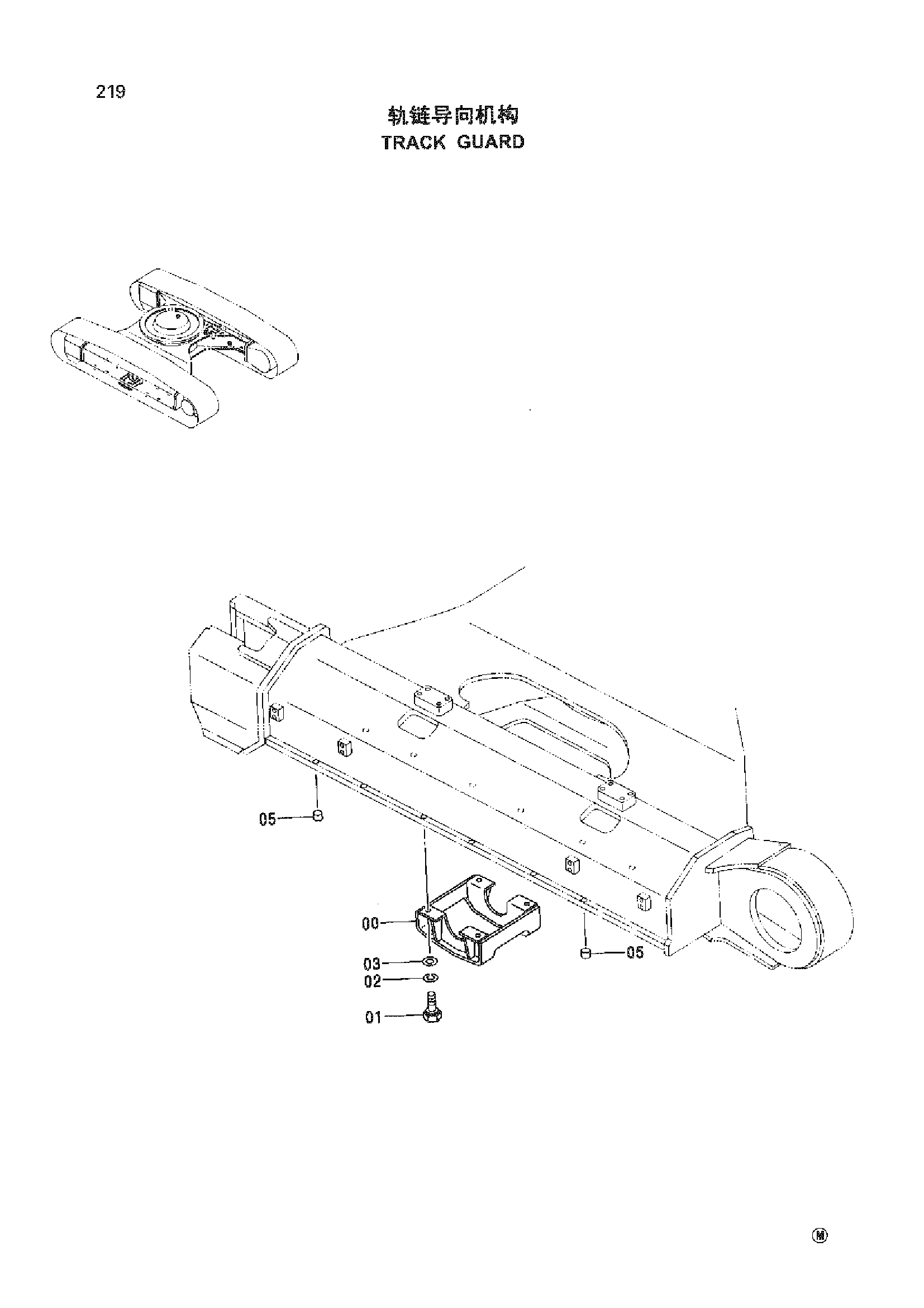 Схема Гусеница защита HITACHI ZX330-HHE