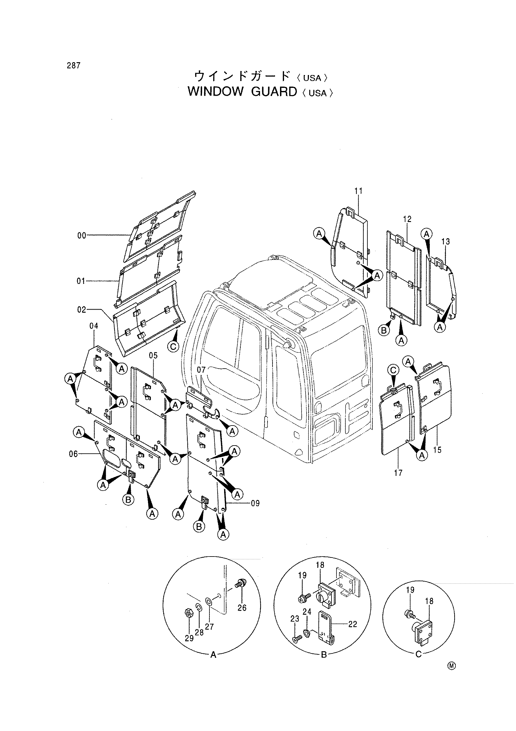 Схема Окно защита <USA> HITACHI EX750-5