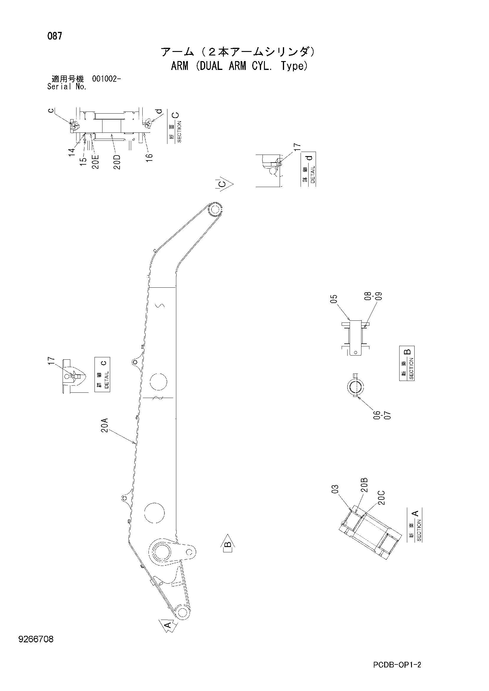 Схема Рукоять (дуал рукоять гидроцилиндр. тип) HITACHI ZX210W