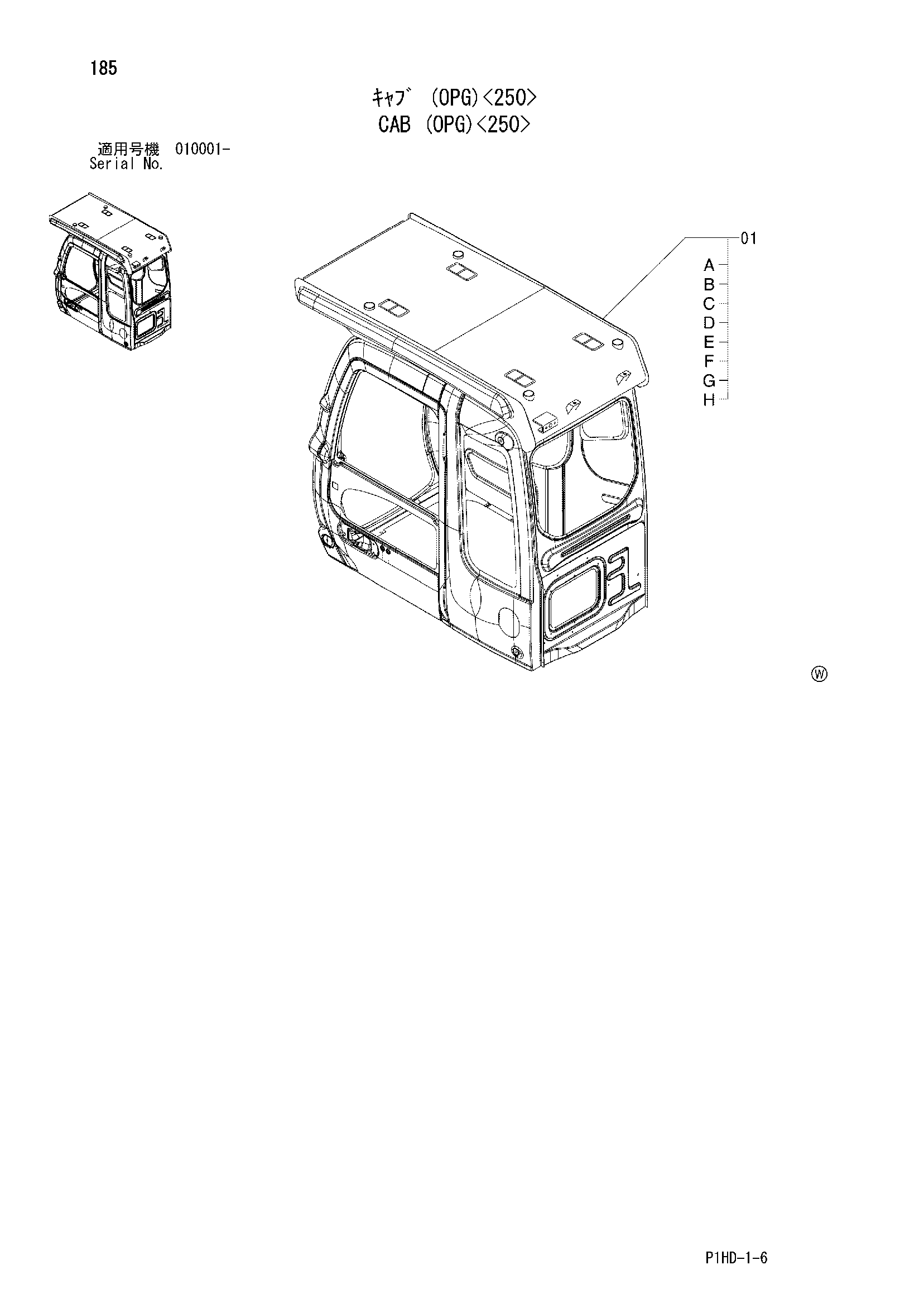 Схема Кабина (OPG)<250> HITACHI ZX250-HCME