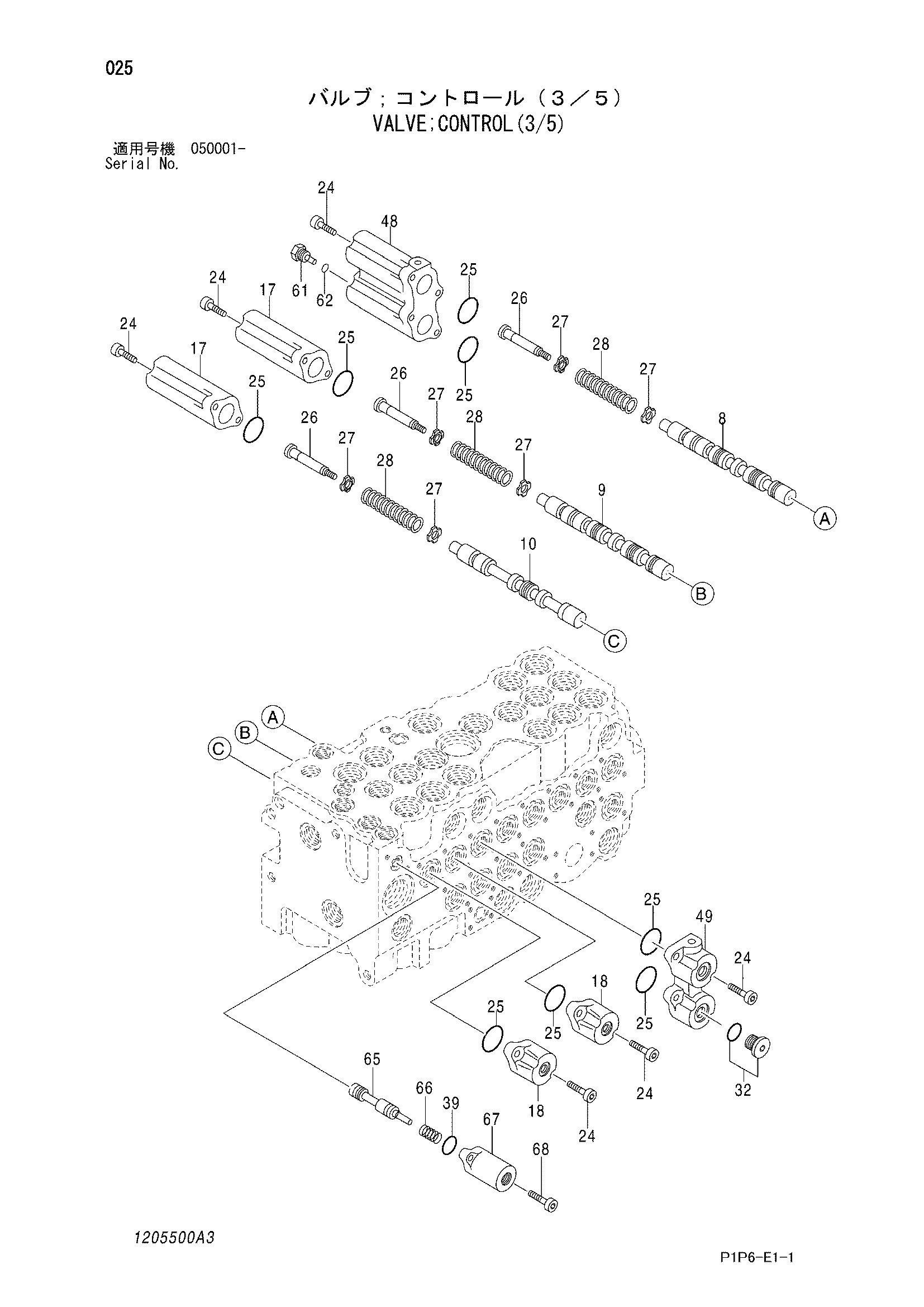 Схема Гидрораспределитель(3/5) HITACHI ZX75UR-3