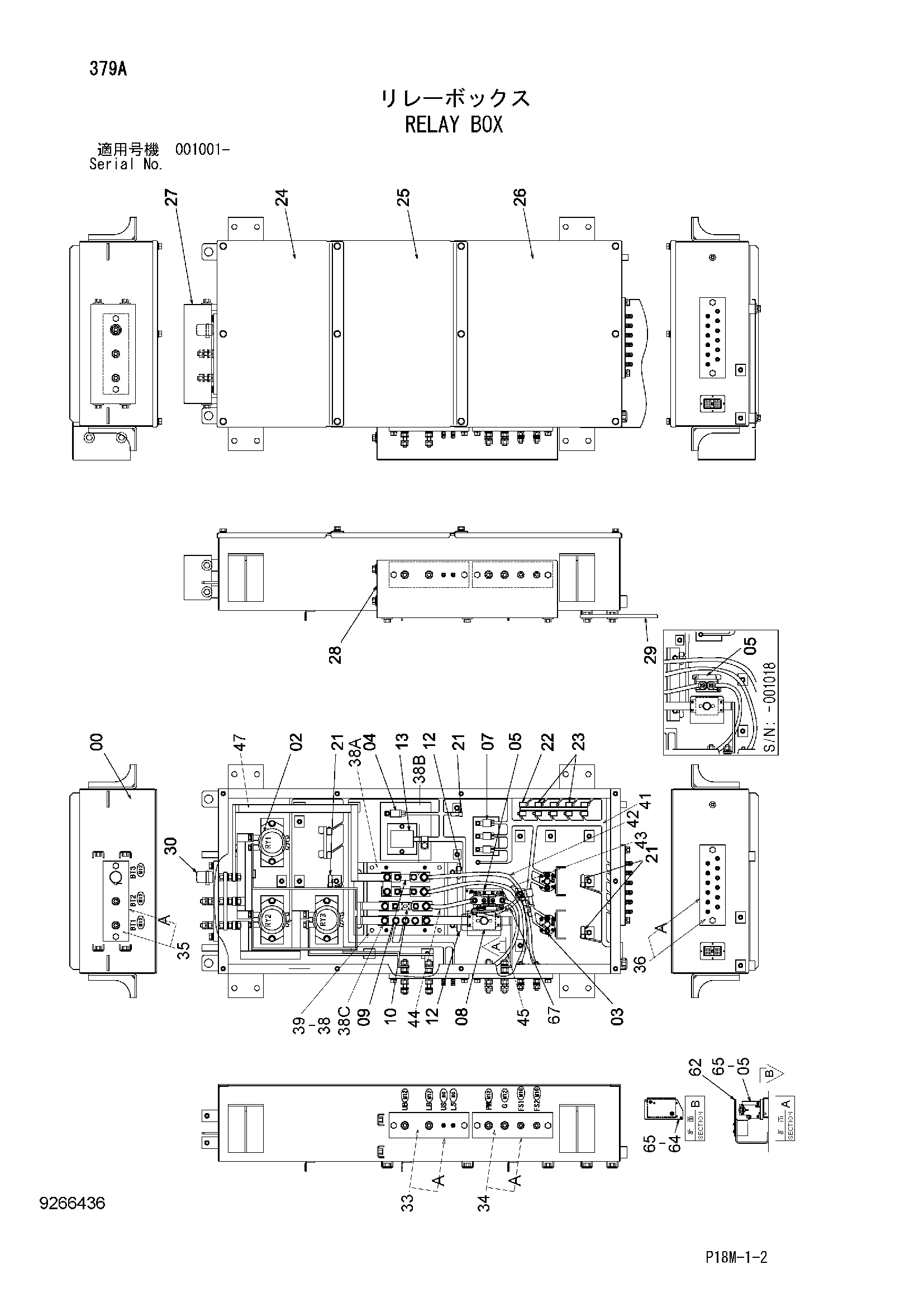 Схема Реле короб HITACHI EX3600-6