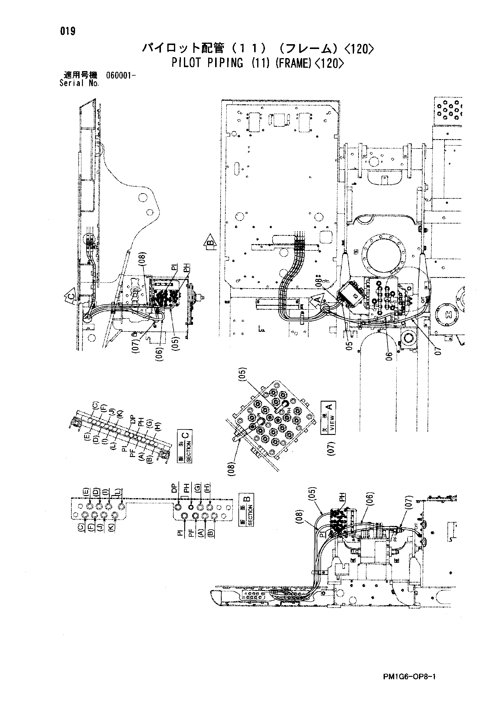 Схема Пилотные гидролинии (11)(рама)<120> HITACHI ZX330