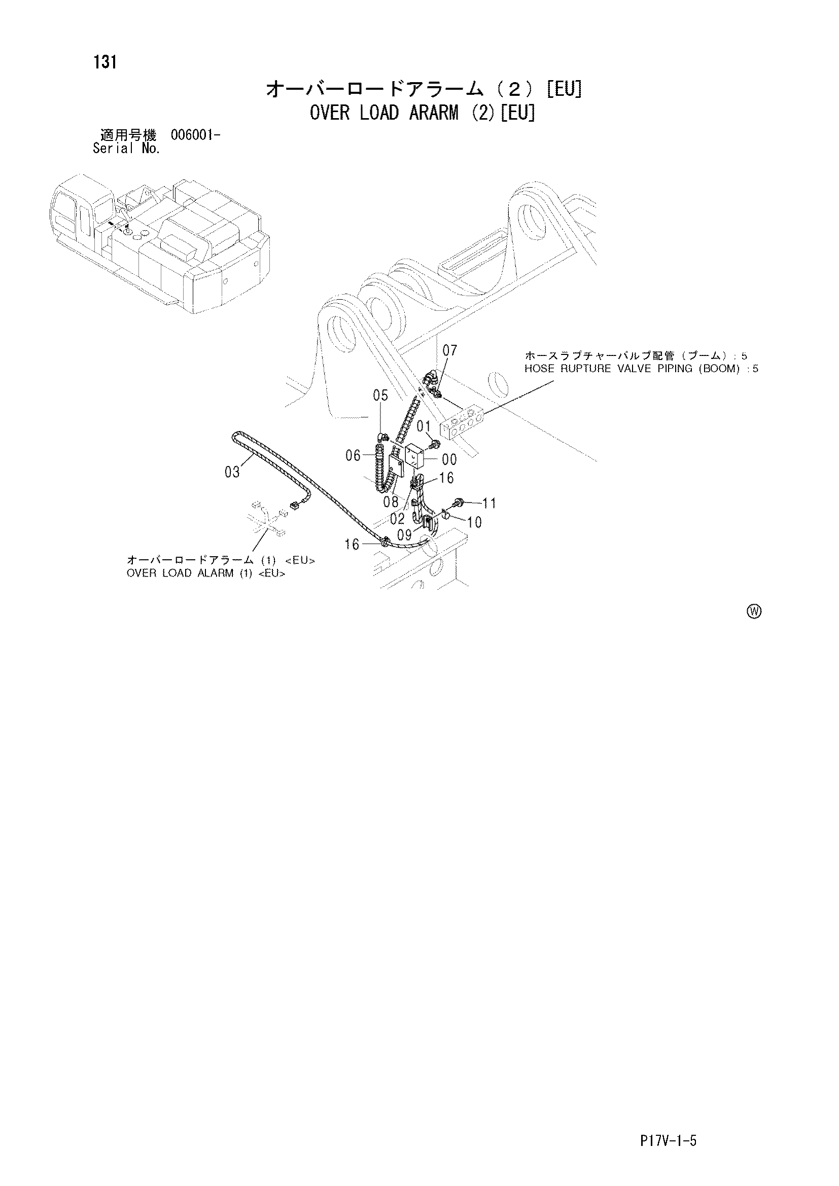 Схема Над нагрузка арарм (2)[EU] HITACHI ZX800