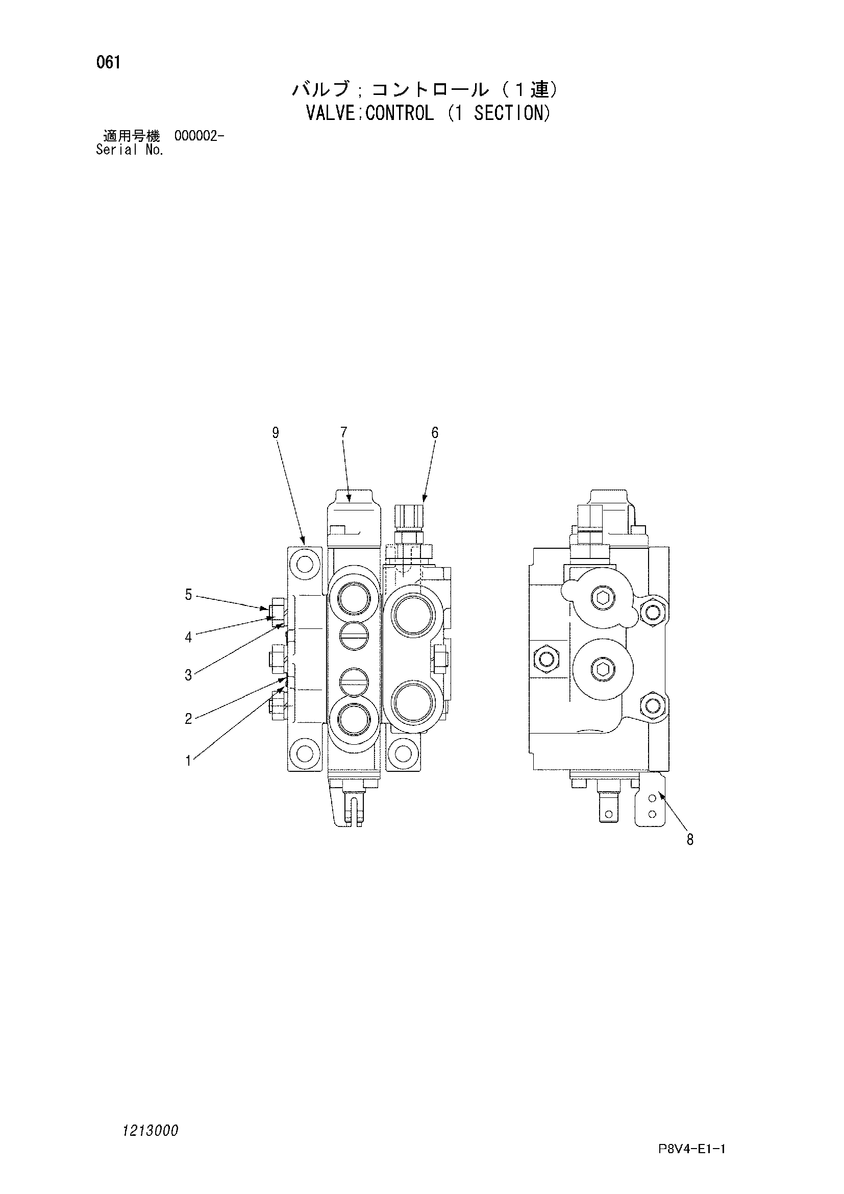 Схема Гидрораспределитель (1 секция) HITACHI VR516FS