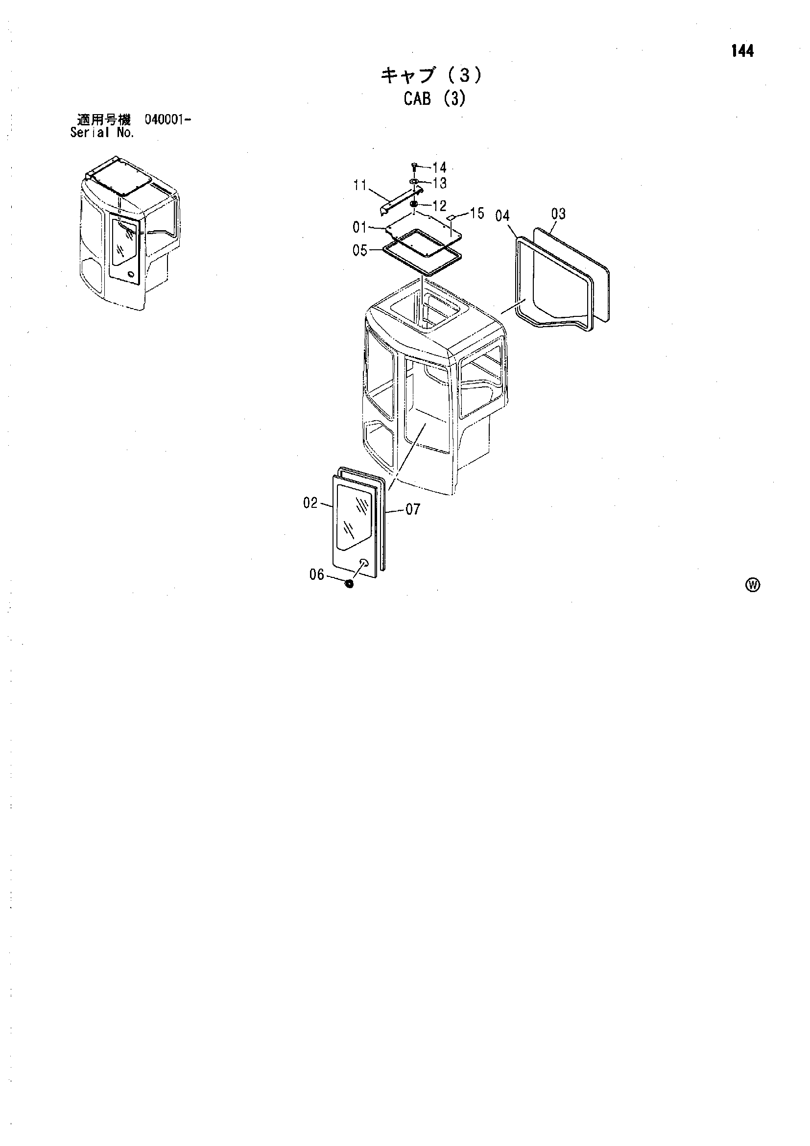 Схема Кабина (3) HITACHI ZX75UR