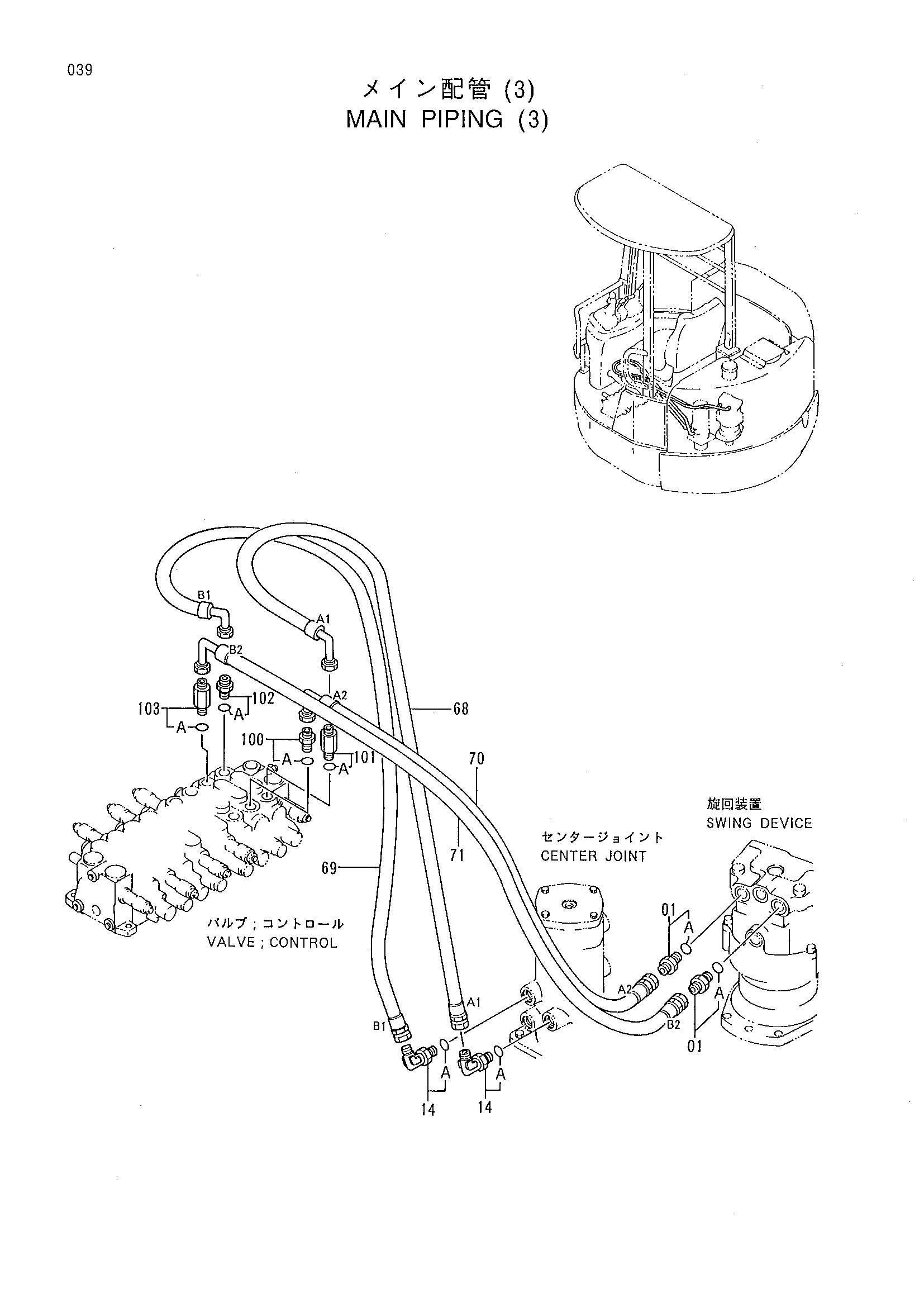 Схема Основные гидролинии (3) HITACHI EX30UR-2C