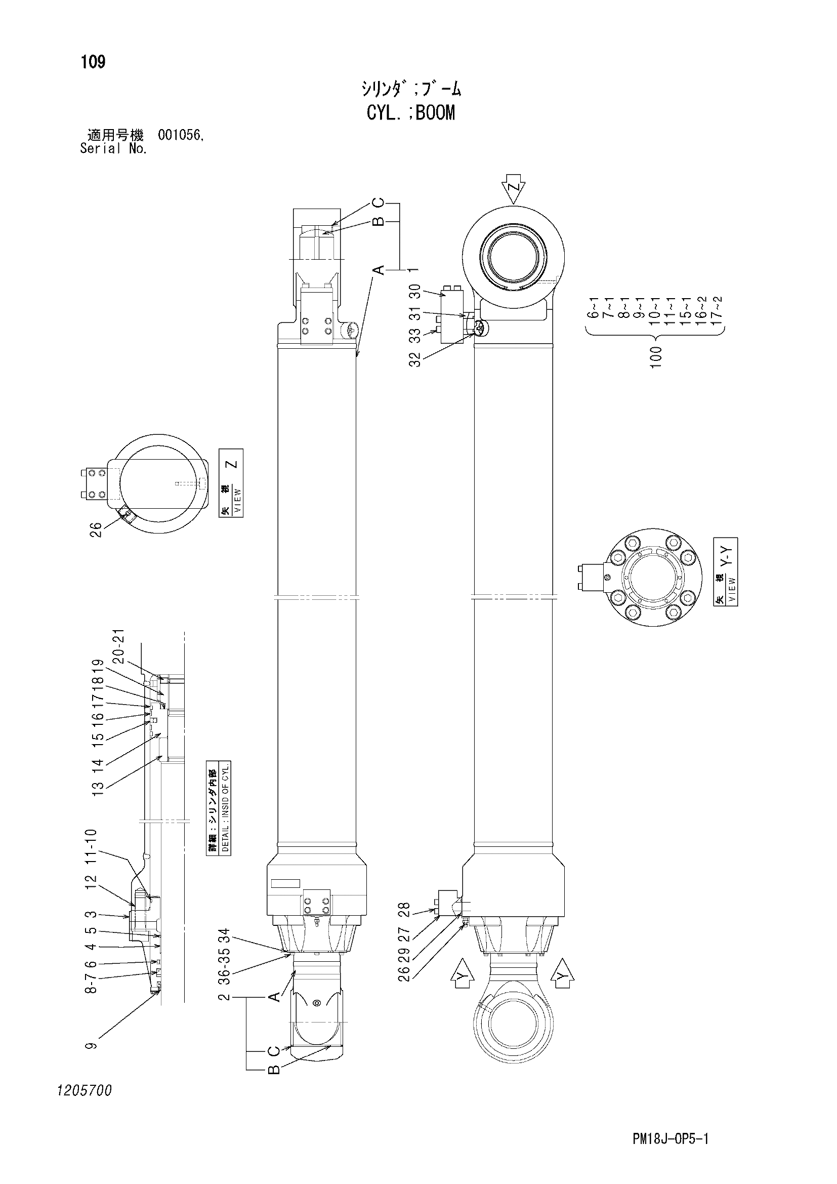Схема Гидроцилиндр стрелы HITACHI EX1200-6