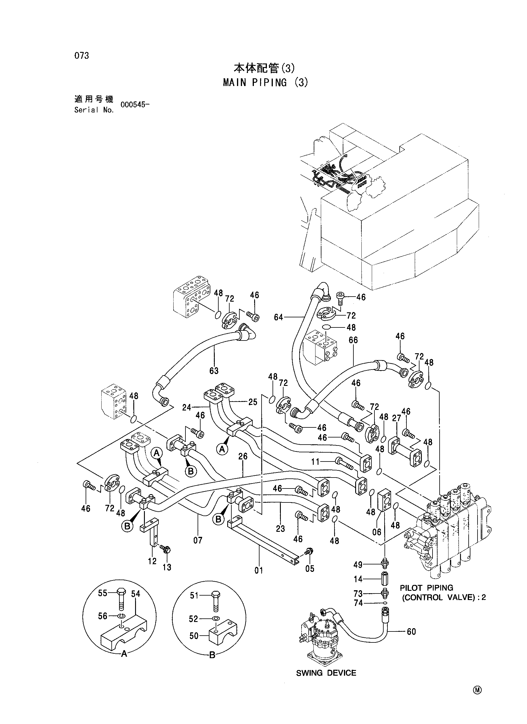 Схема Основные гидролинии (3) HITACHI EX2500-5