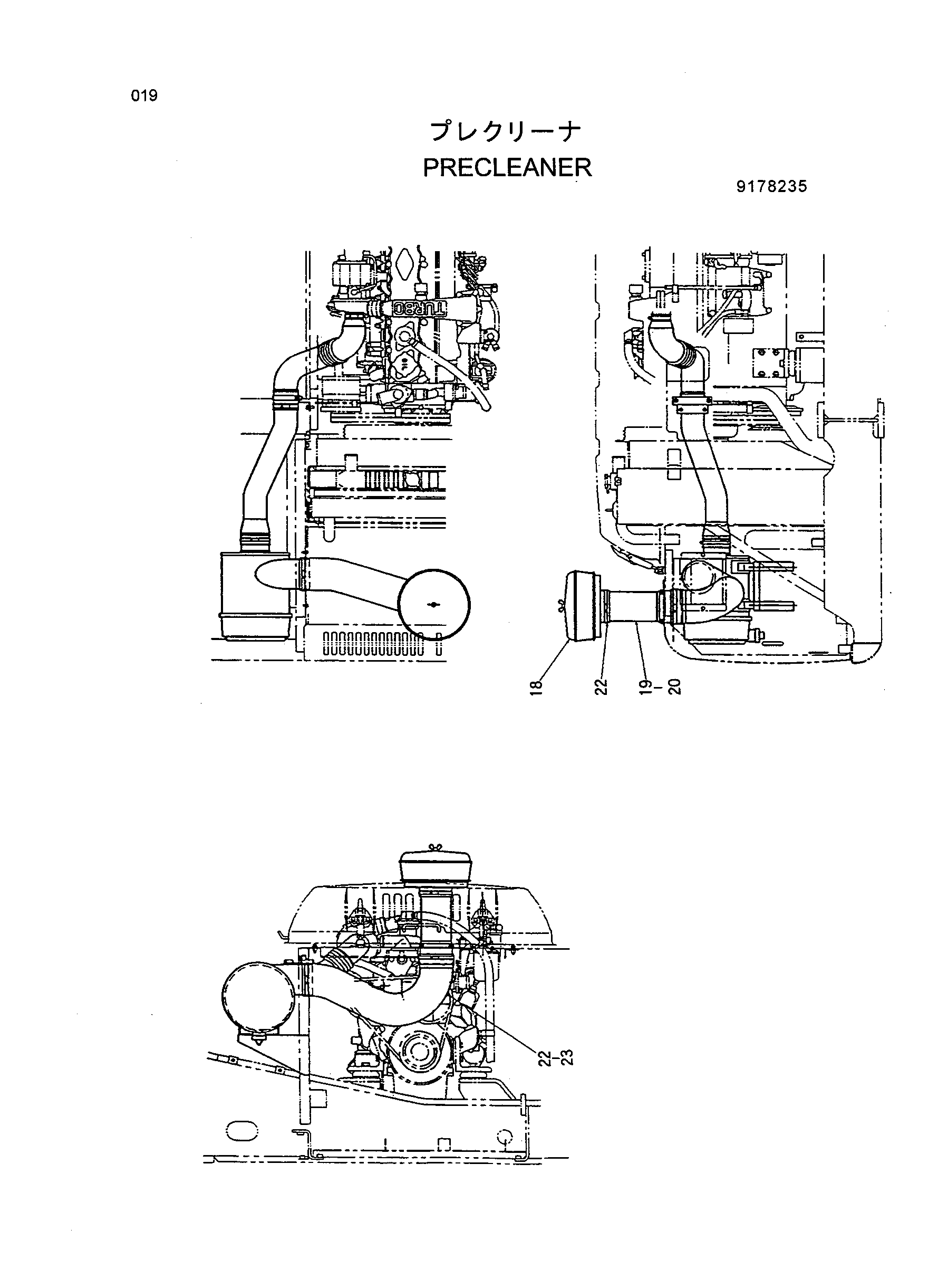 Схема Преклеанер HITACHI HR420G-5