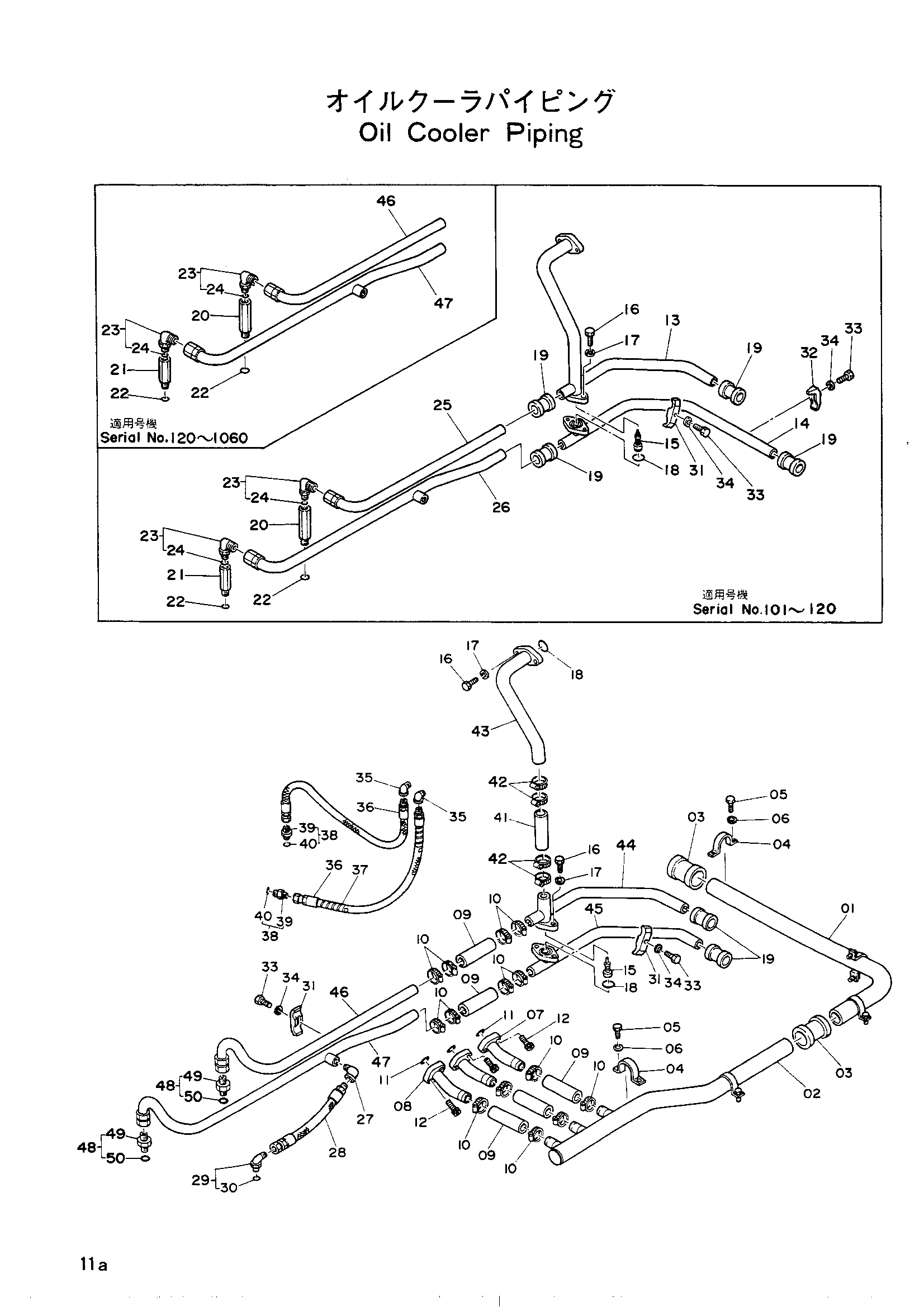 Схема Масляный радиатор трубопроводы HITACHI UH031