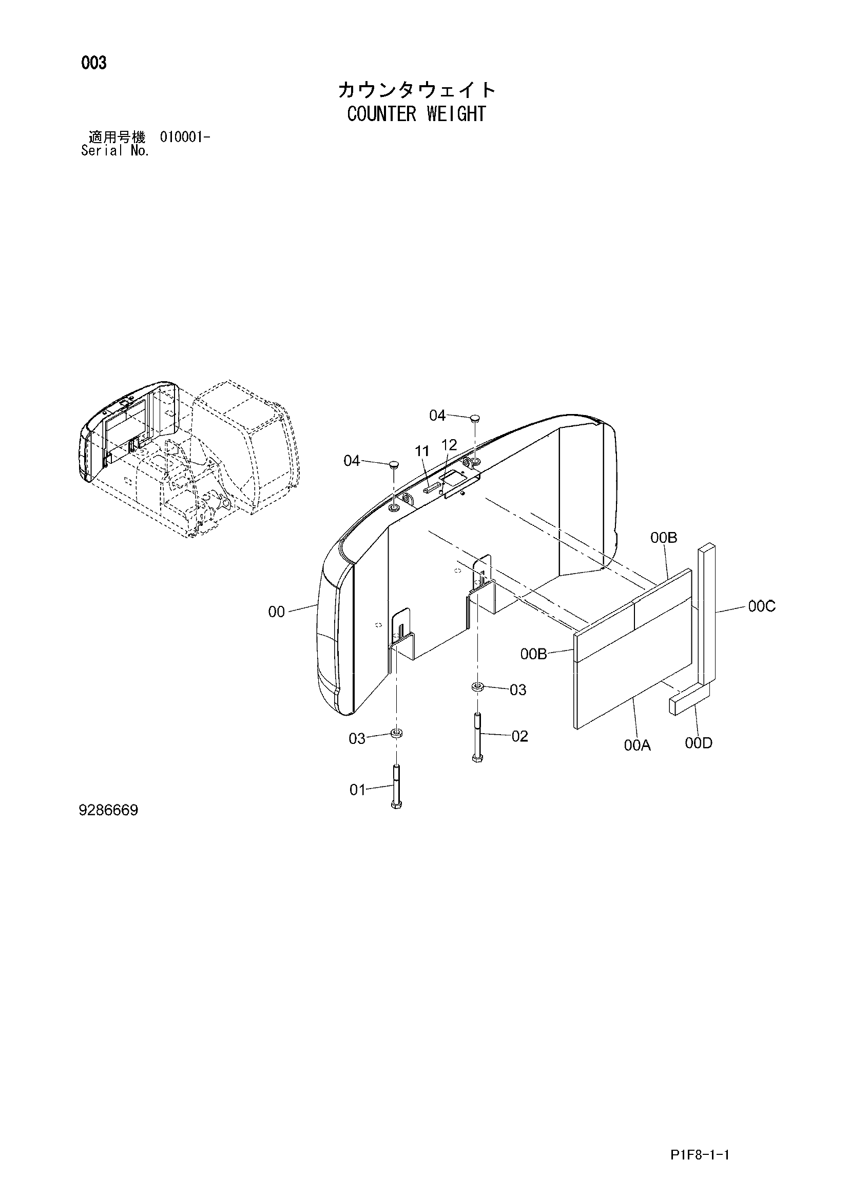 Схема Противовес HITACHI TX160