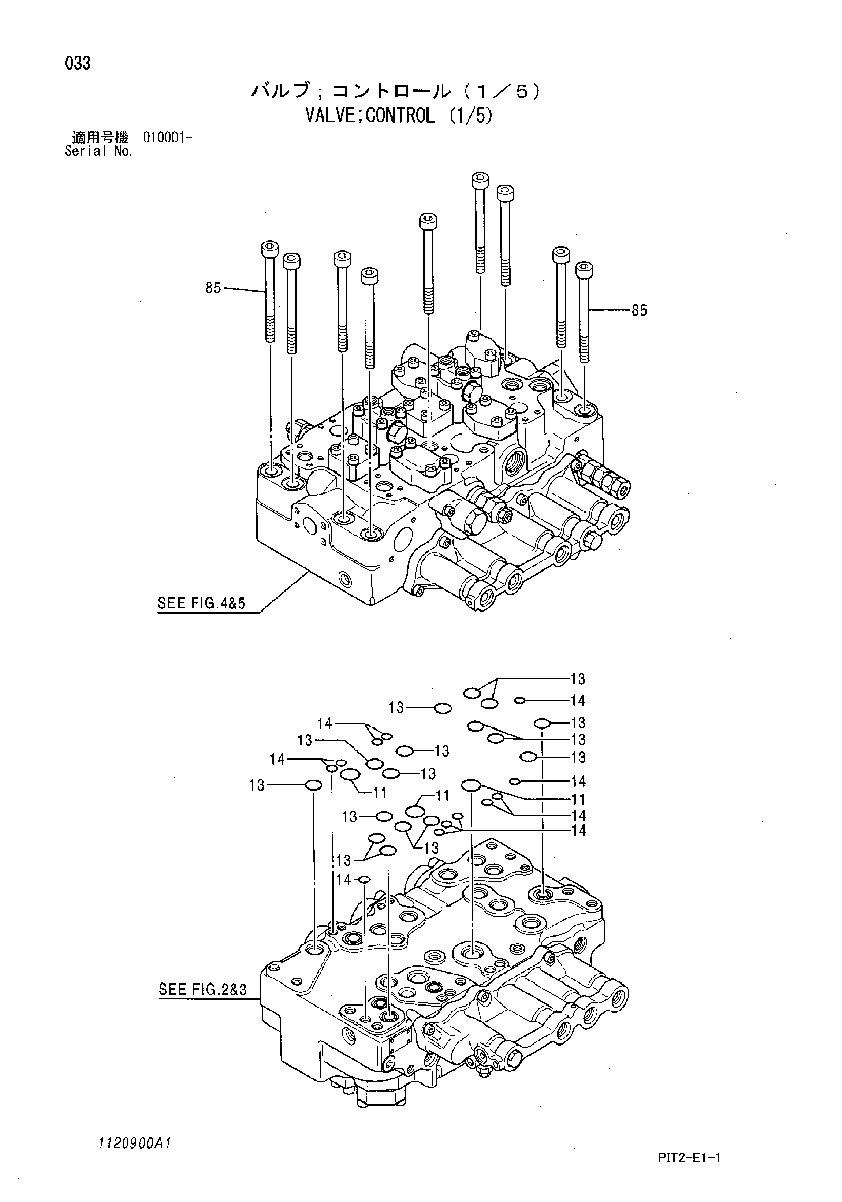 Схема Гидрораспределитель (1/5) HITACHI ZX180LC-3-AMS