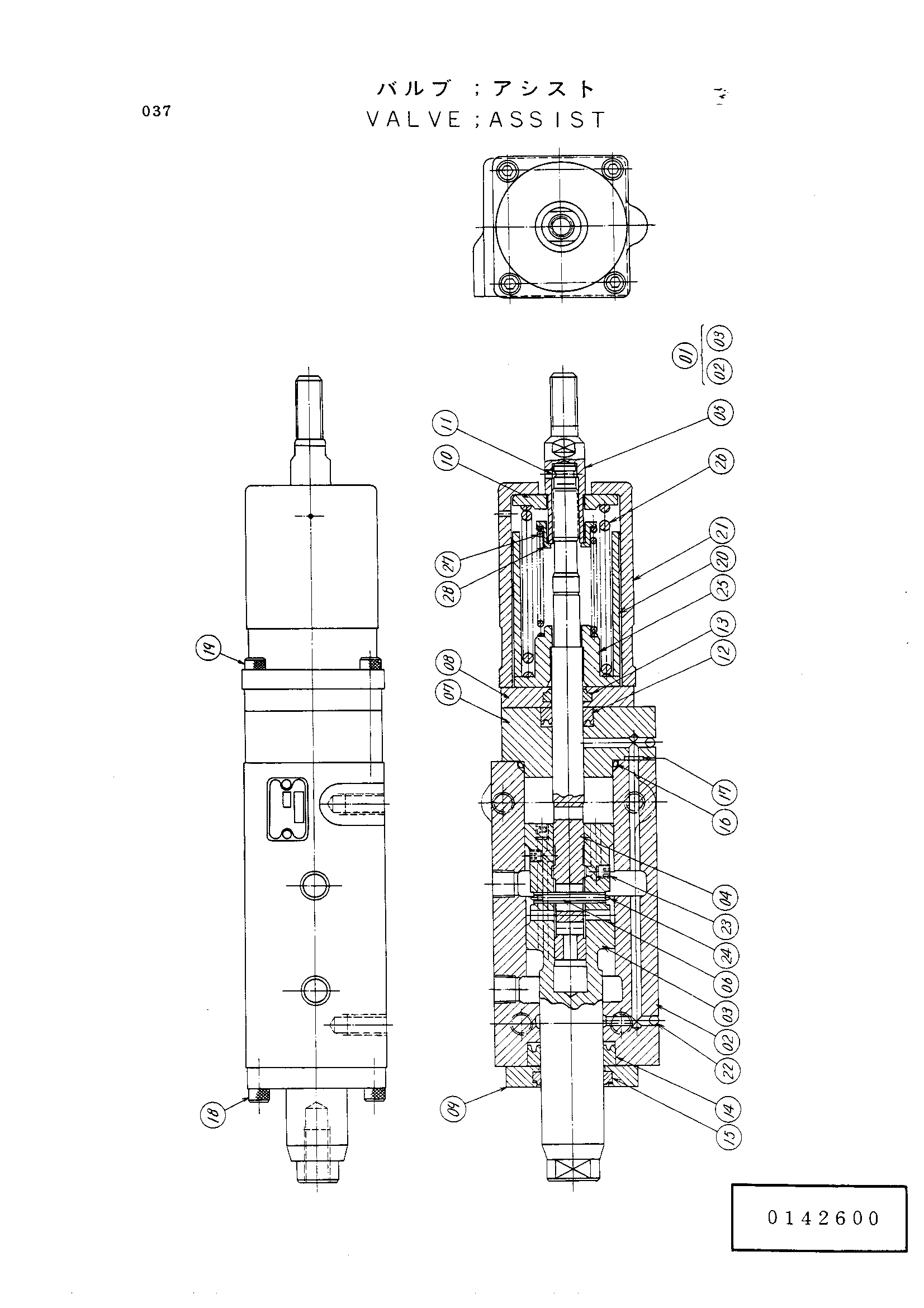Схема Вспомогательный клапан HITACHI UH123