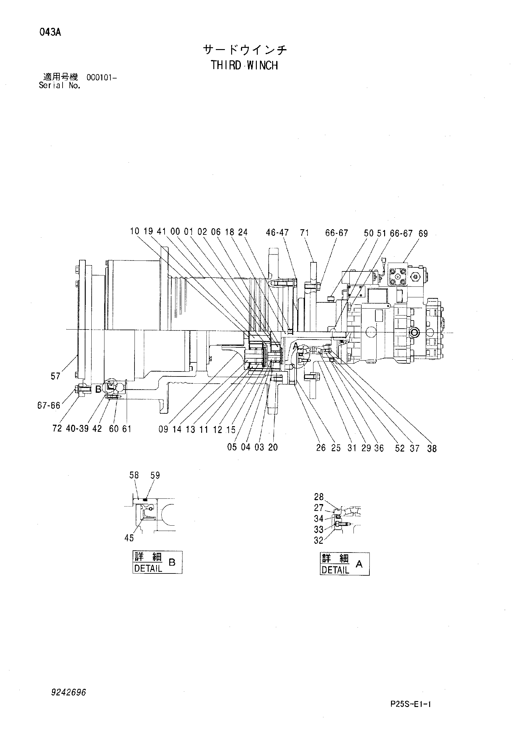 Схема Третий лебёдка HITACHI SCX800-2