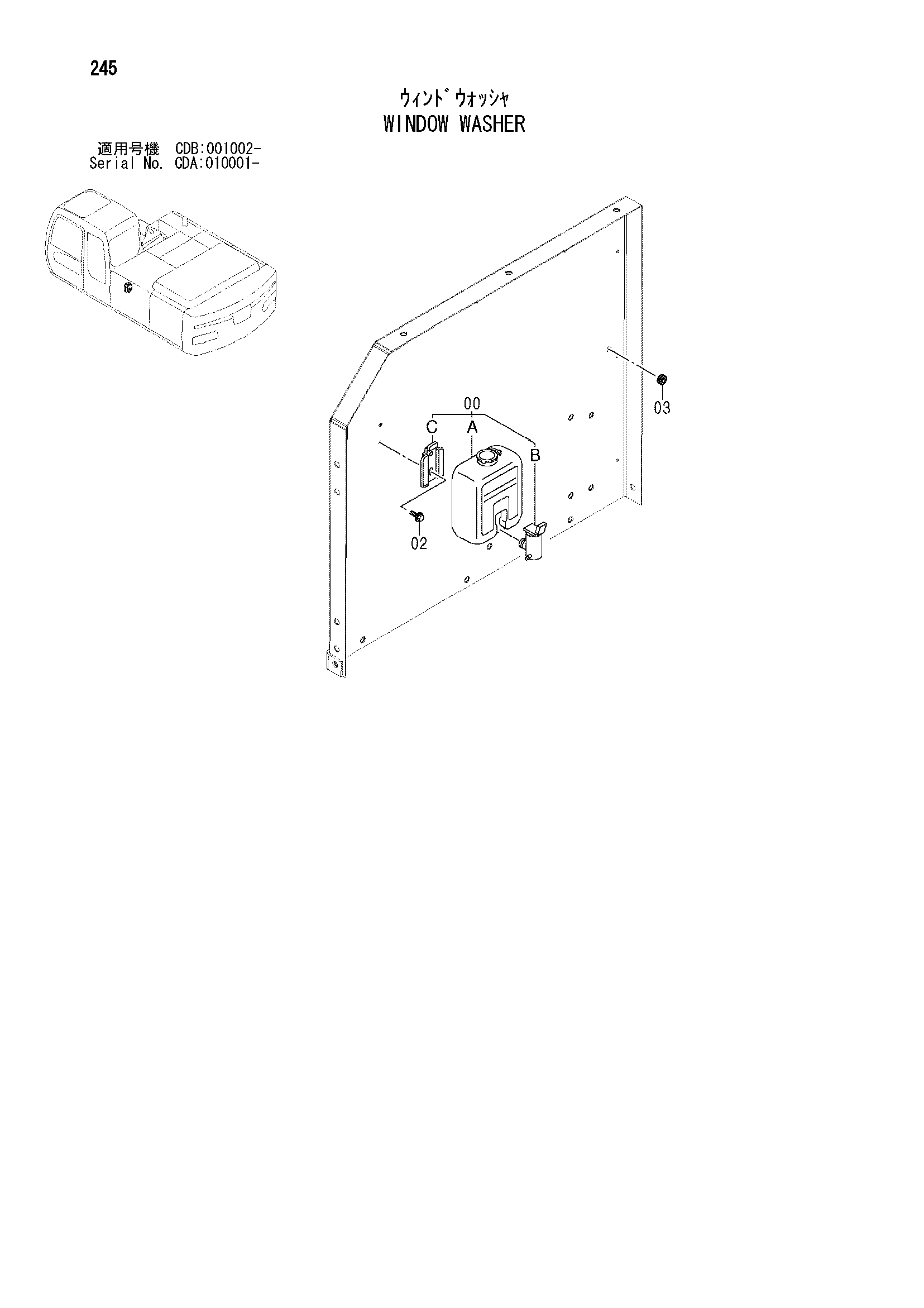Схема Омыватель стекла HITACHI ZX210W