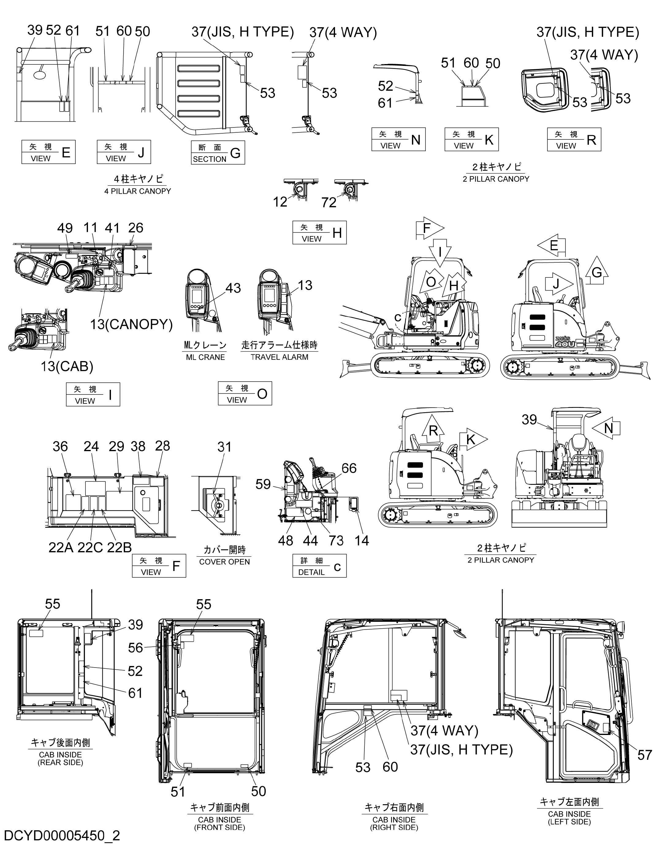 Схема Информационная табличка (2) HITACHI ZX48U-5A