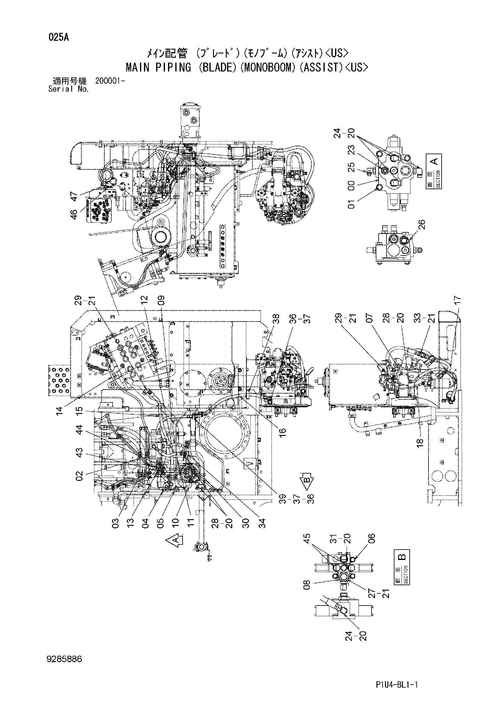 Схема Основные гидролинии (отвал)(монобоом)(вспомогательный)<US> HITACHI ZX225USR-3